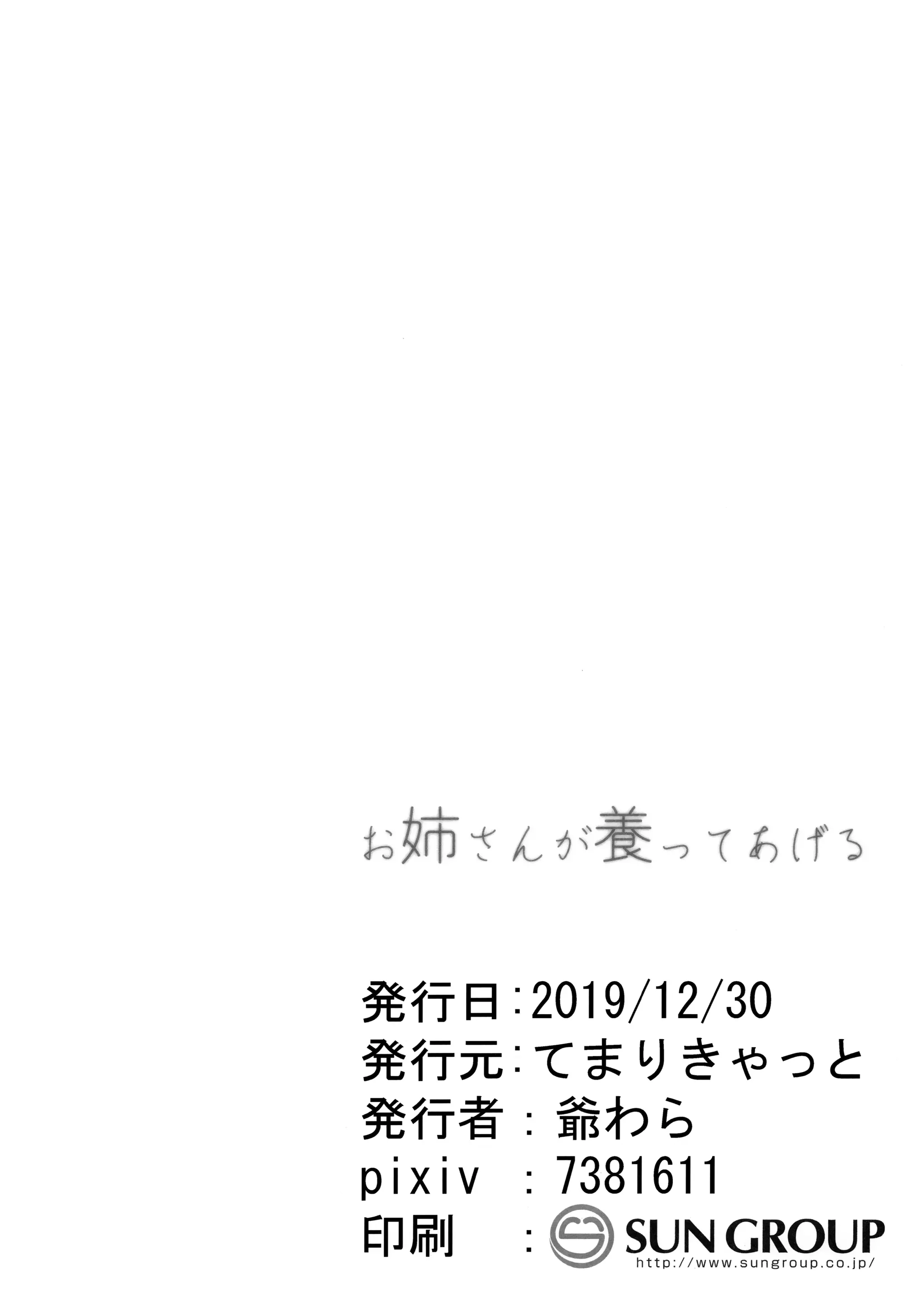 웹툰 이미지 23
