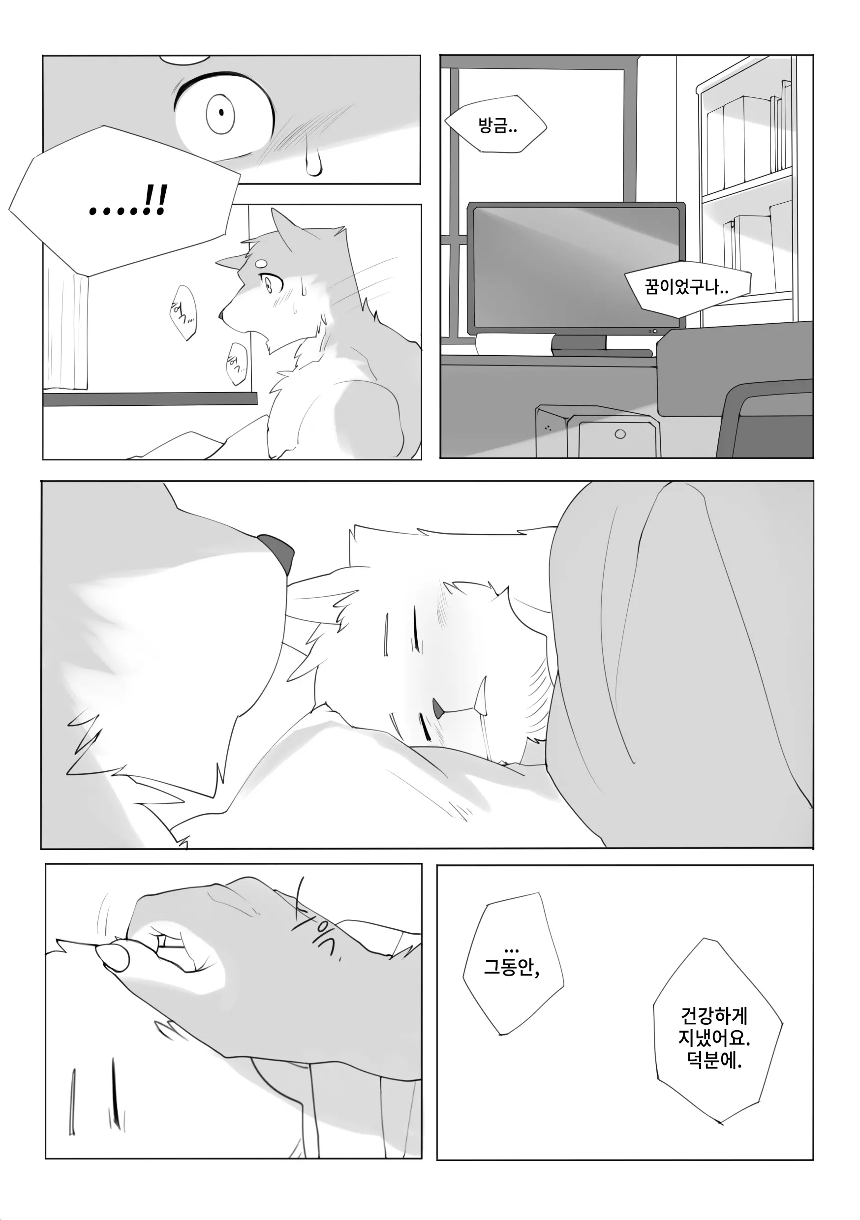 웹툰 이미지 30