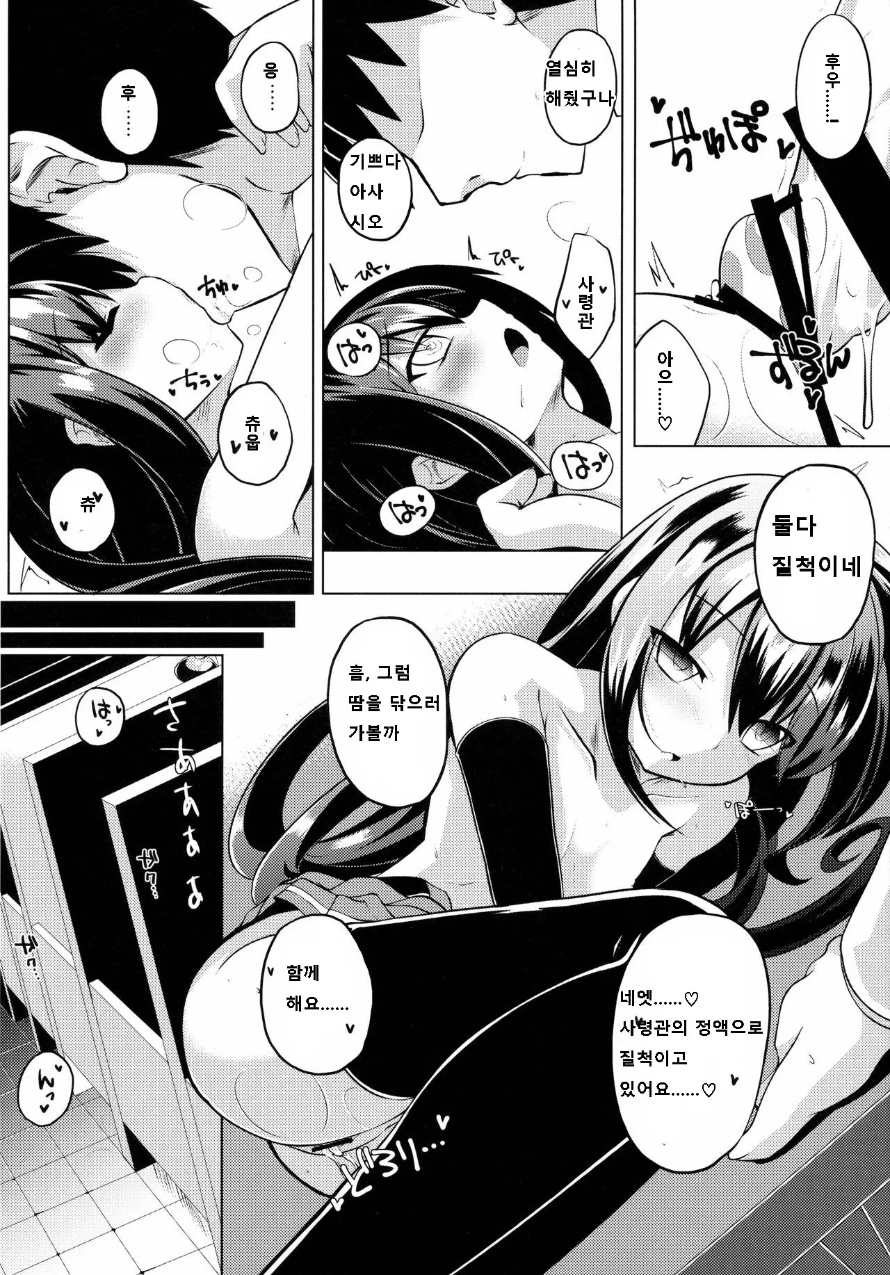 웹툰 이미지 12