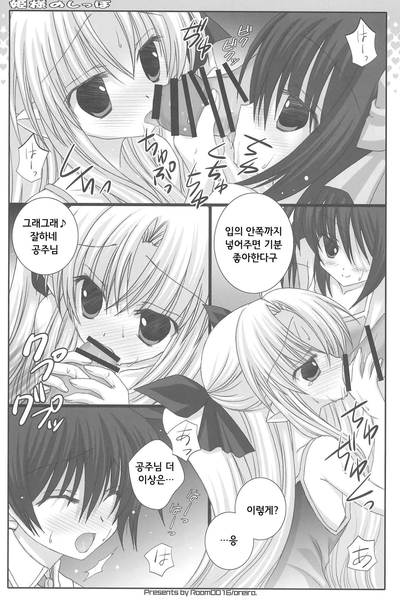웹툰 이미지 13