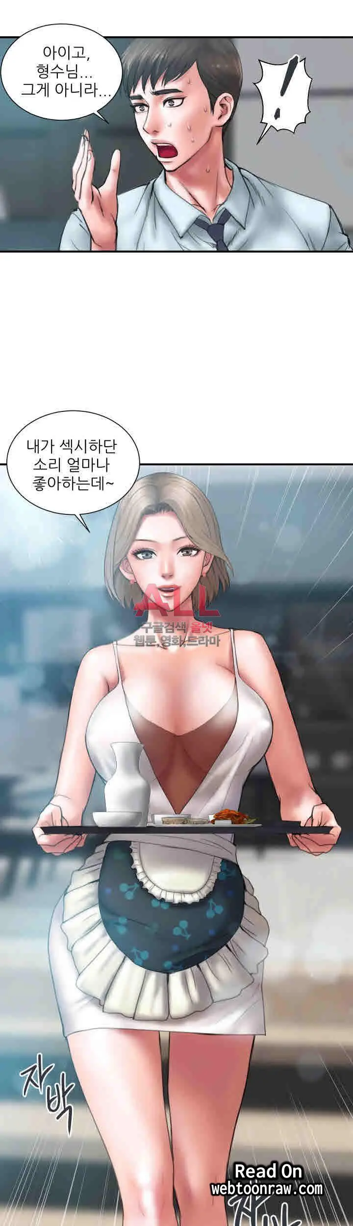 웹툰 이미지 136