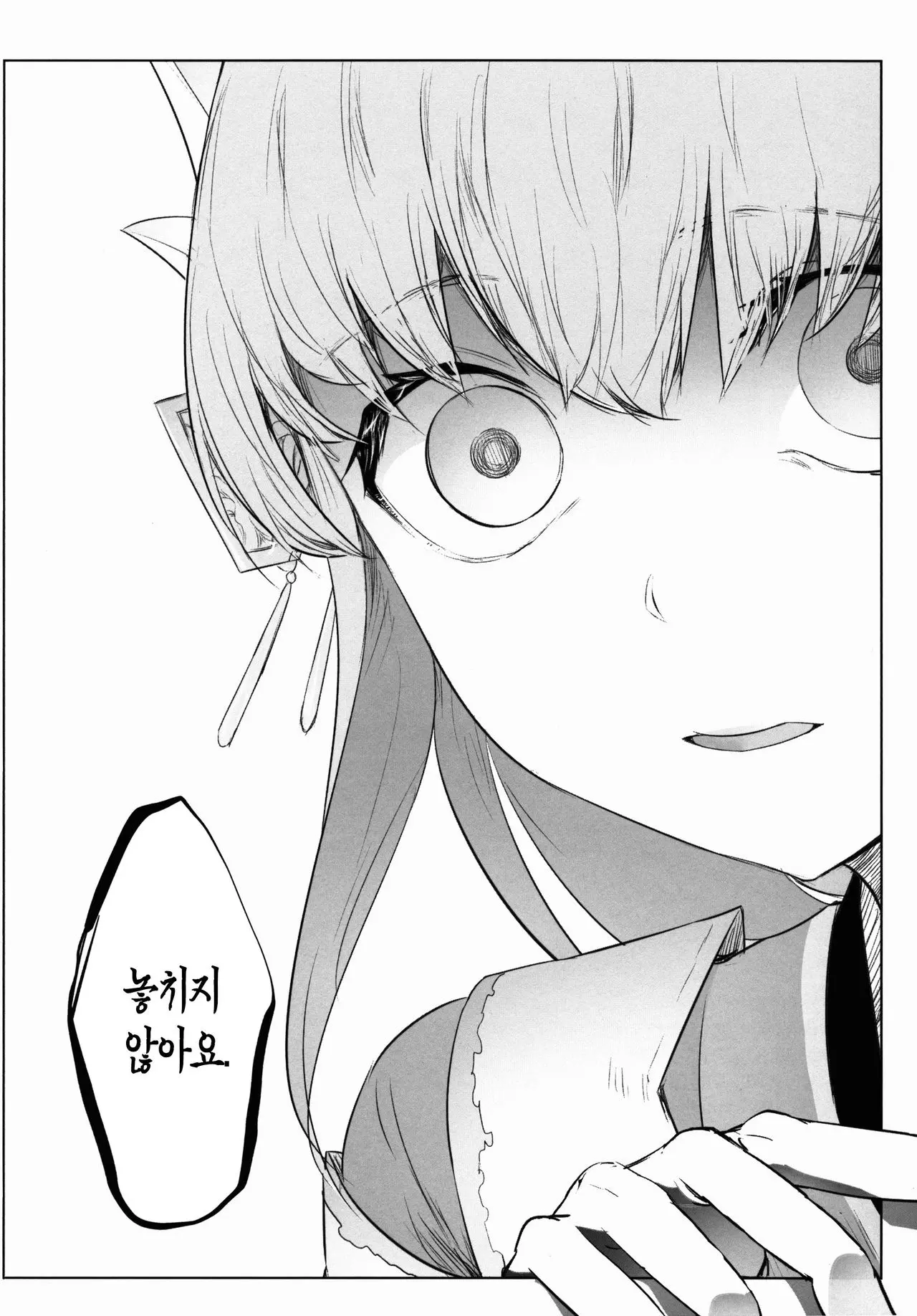 웹툰 이미지 26
