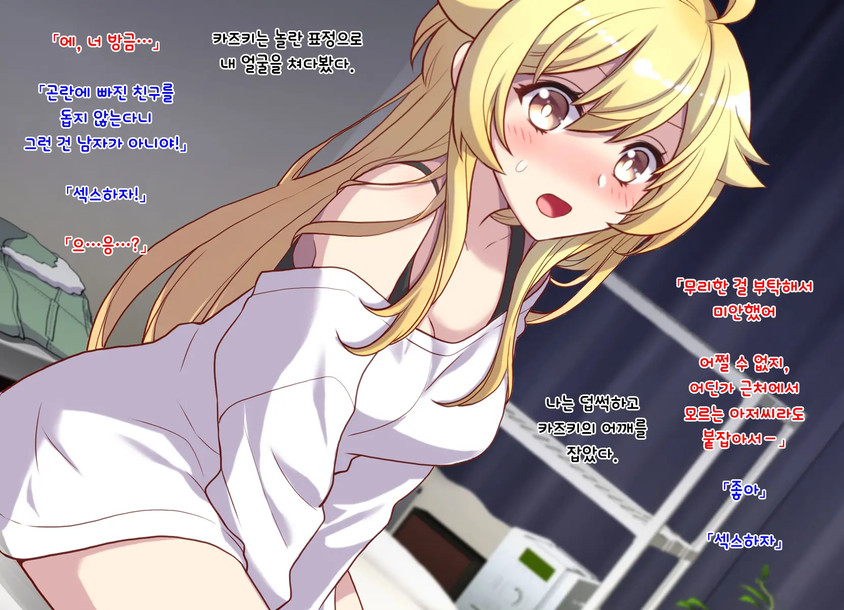 웹툰 이미지 39