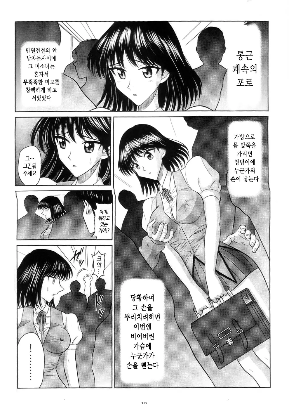 웹툰 이미지 11