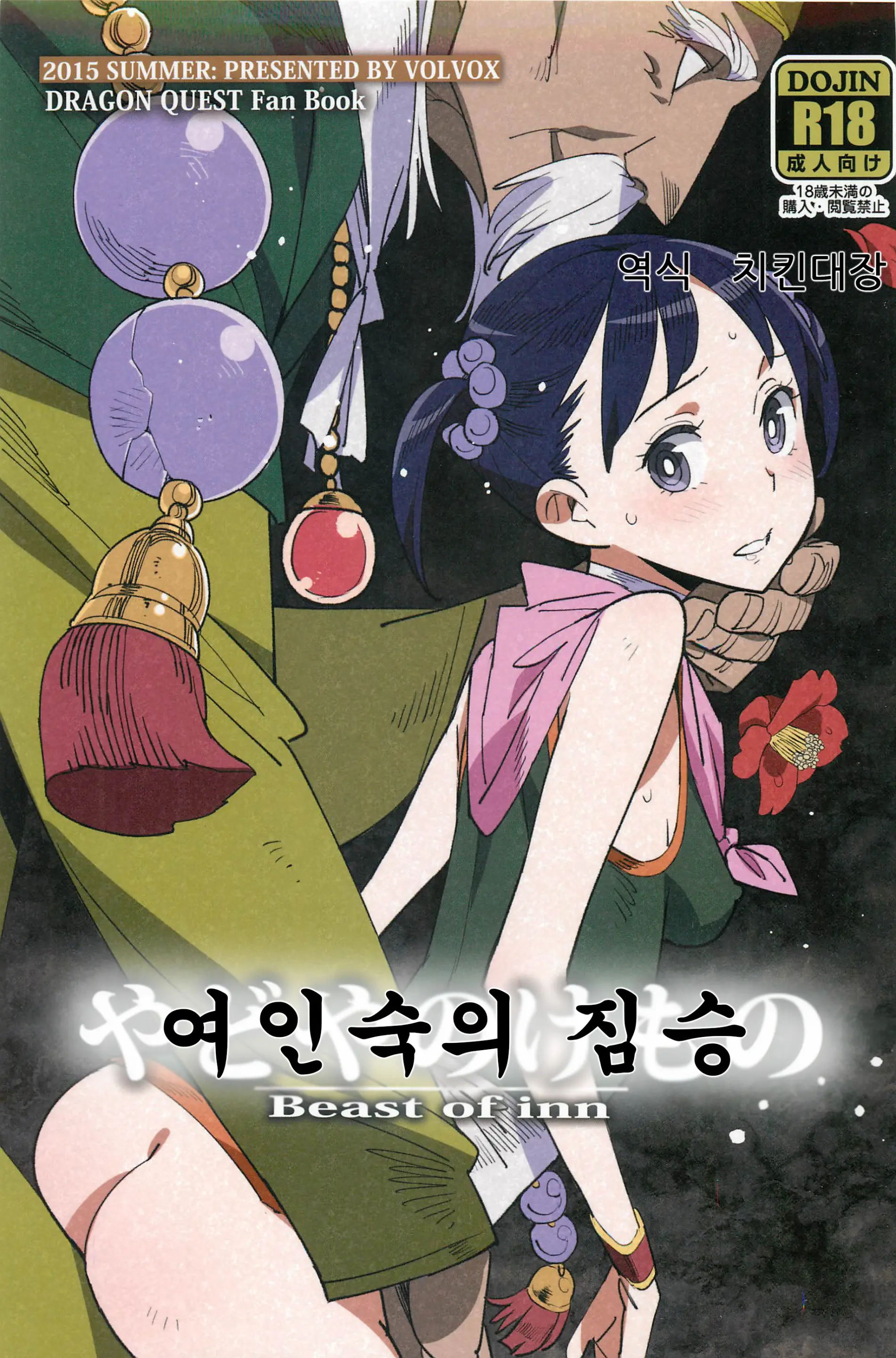 웹툰 이미지 0