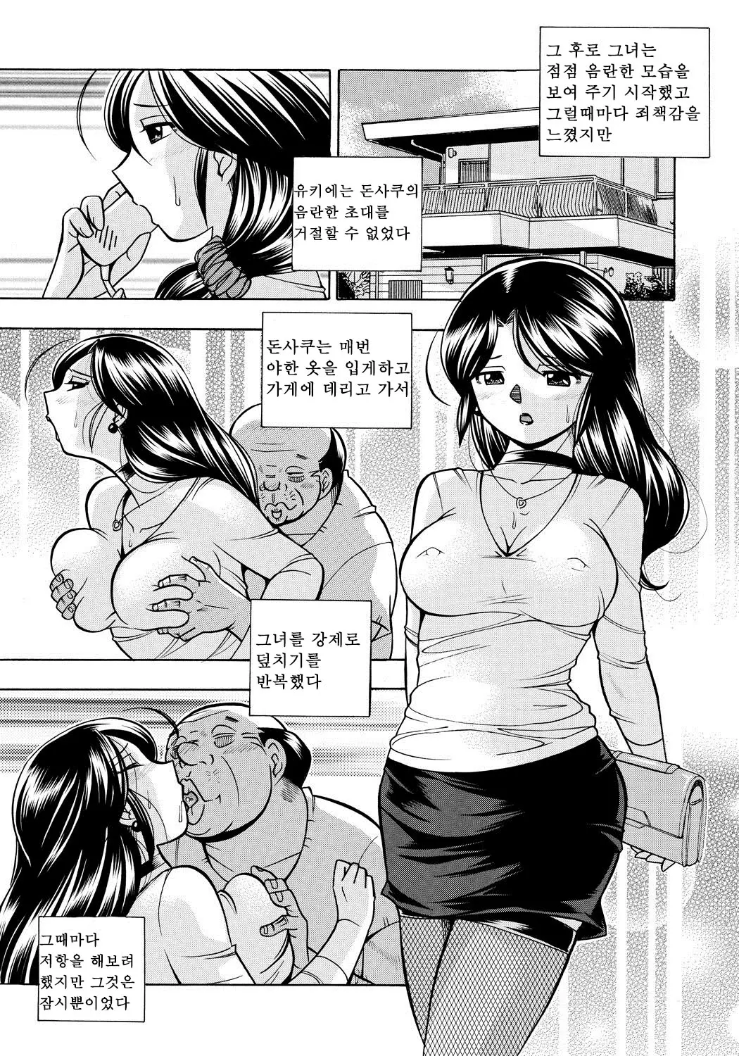 웹툰 이미지 81