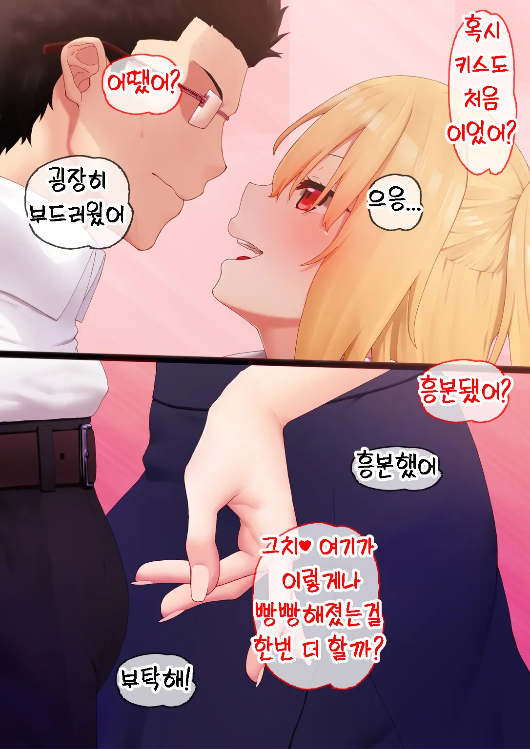 웹툰 이미지 5