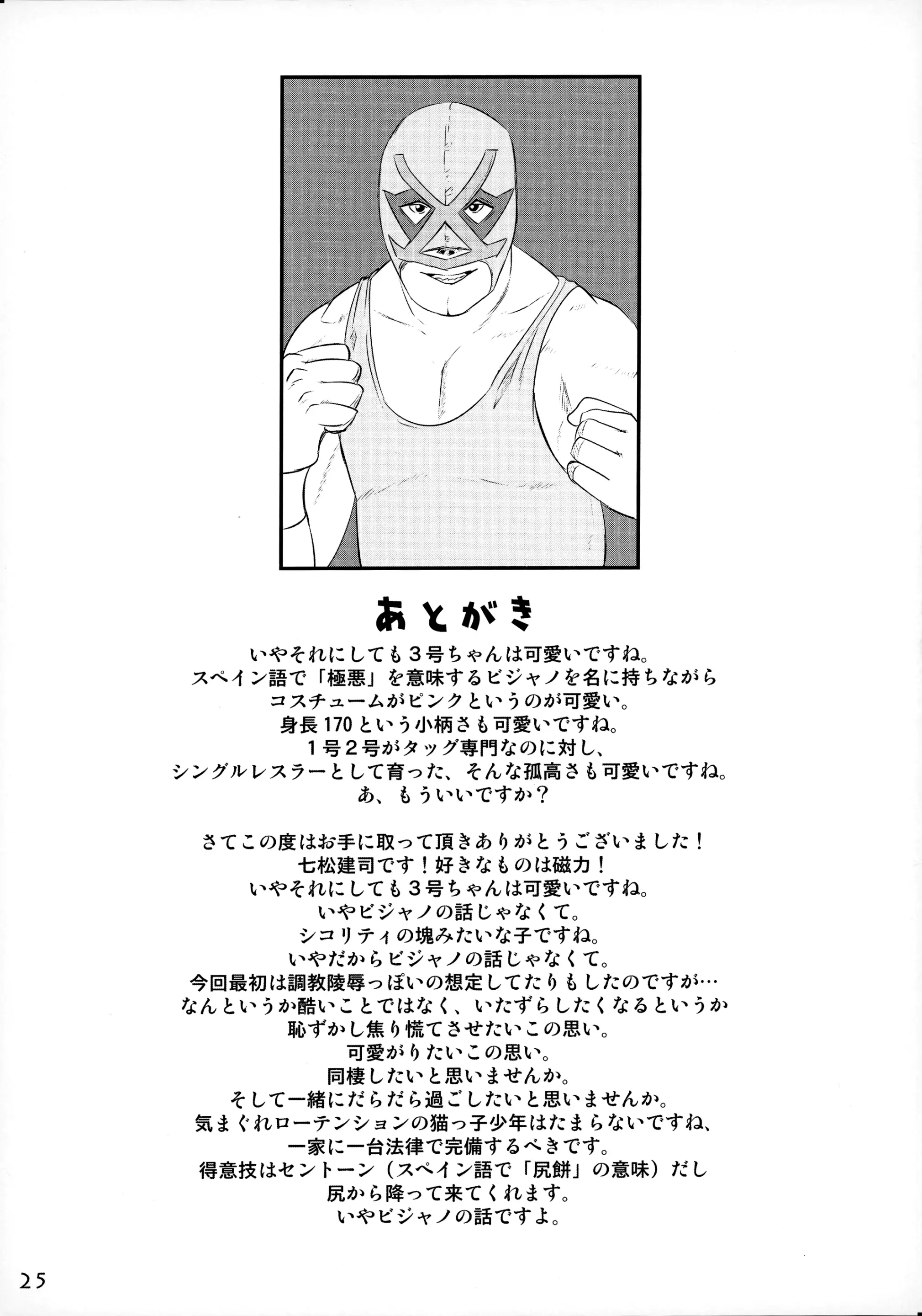웹툰 이미지 24