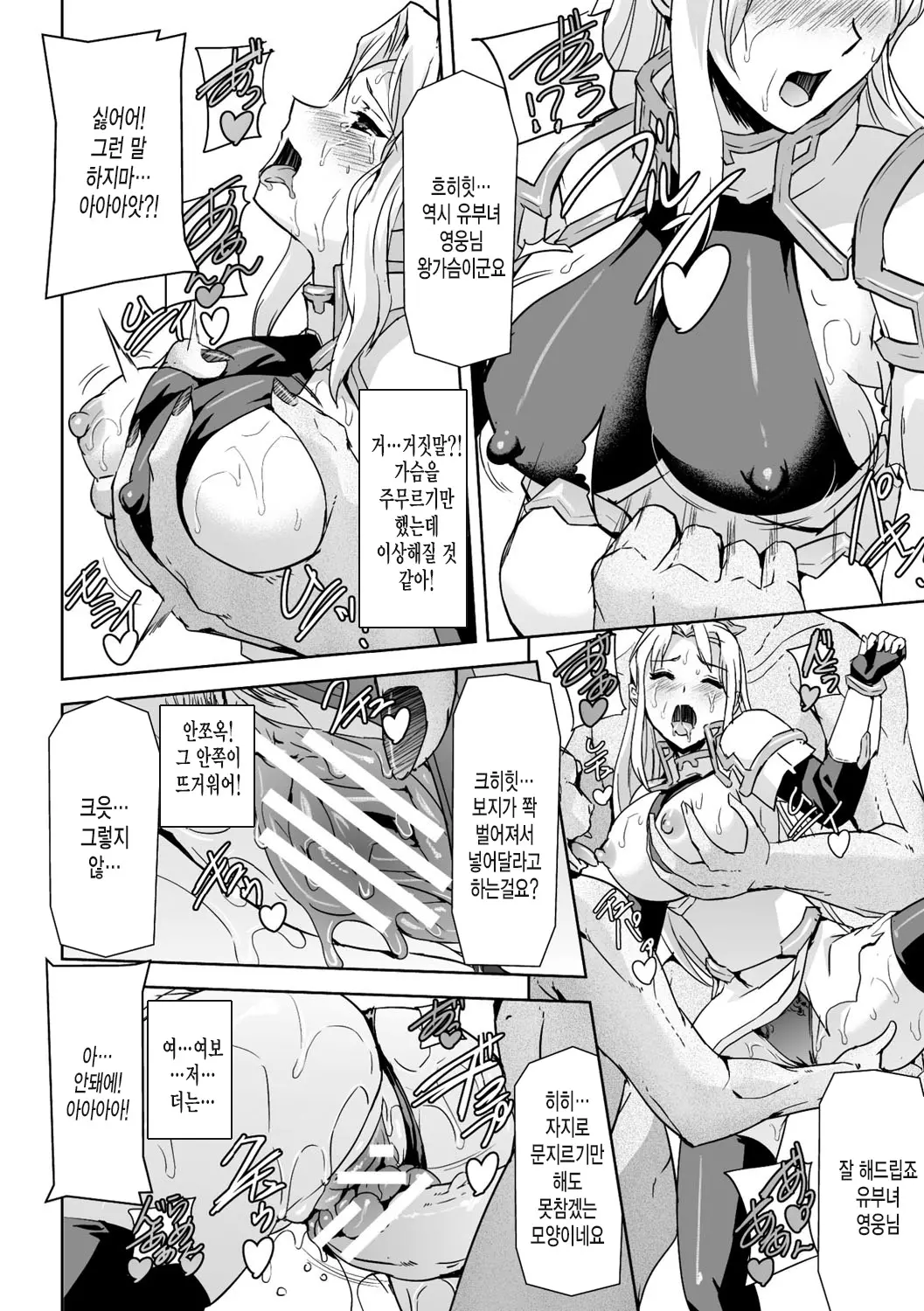 웹툰 이미지 199