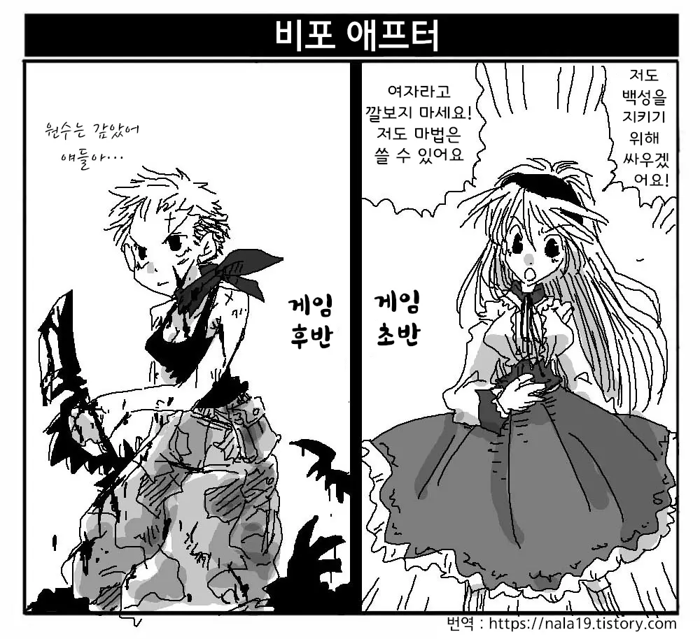 웹툰 이미지 98