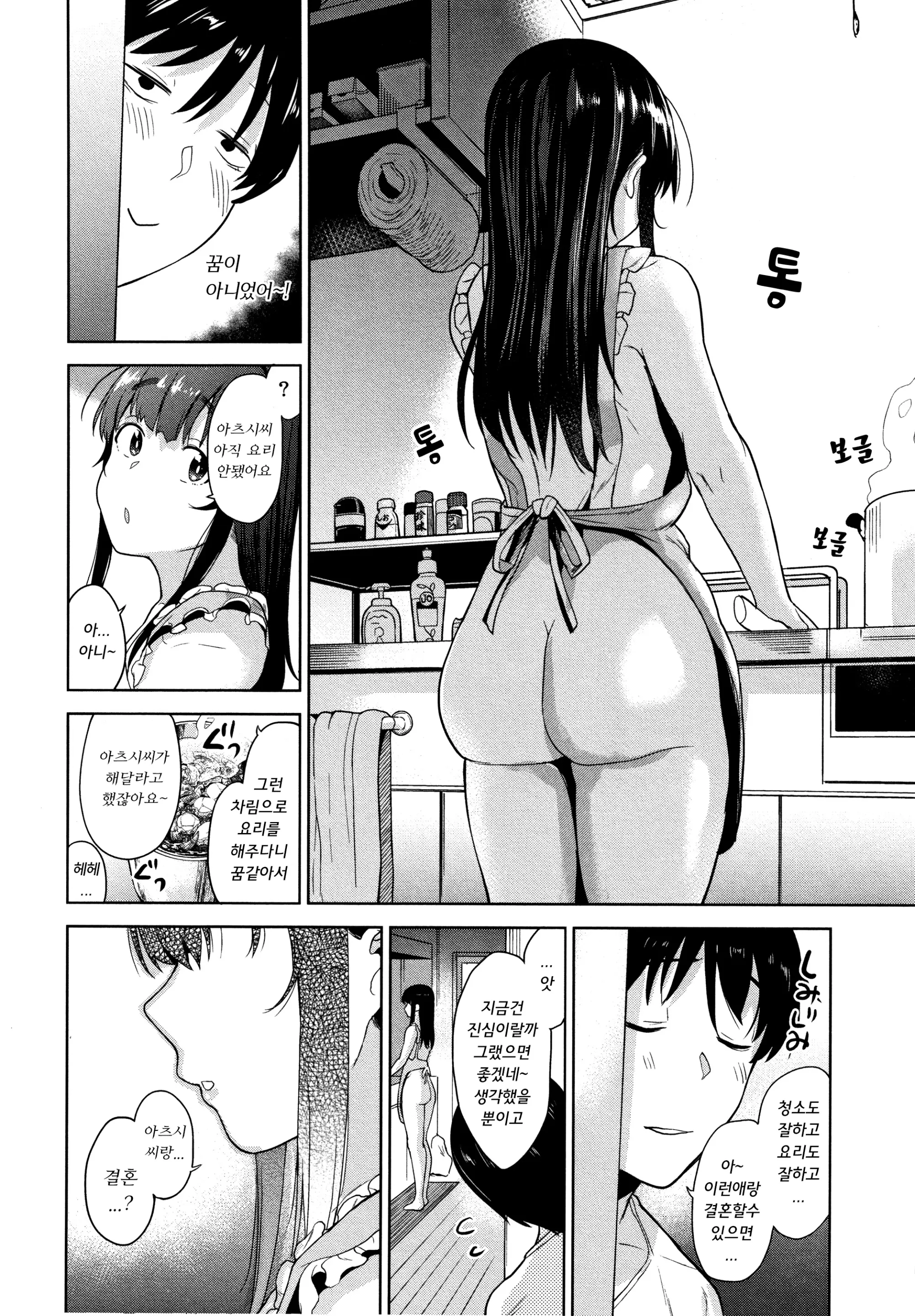 웹툰 이미지 118