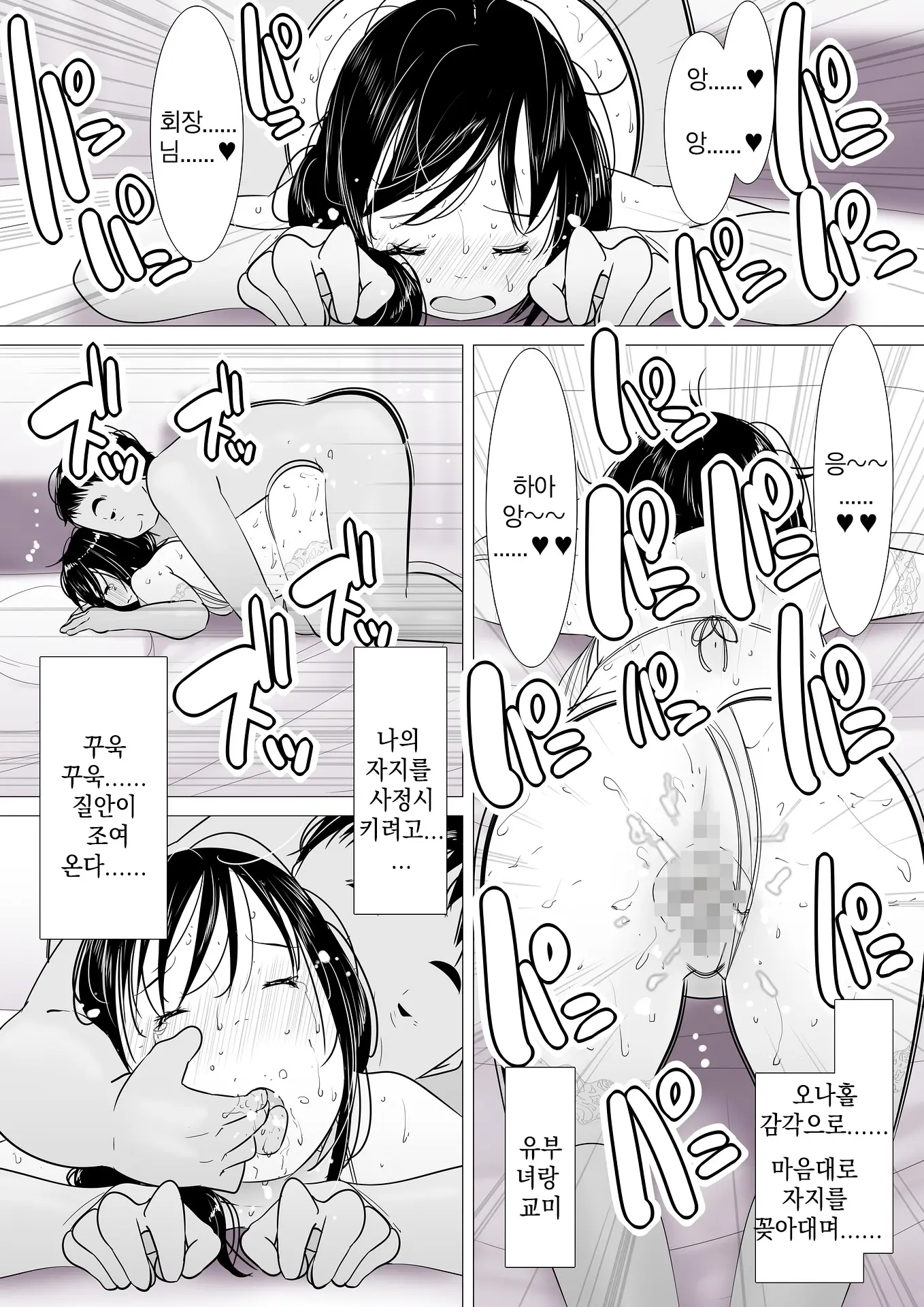 웹툰 이미지 18