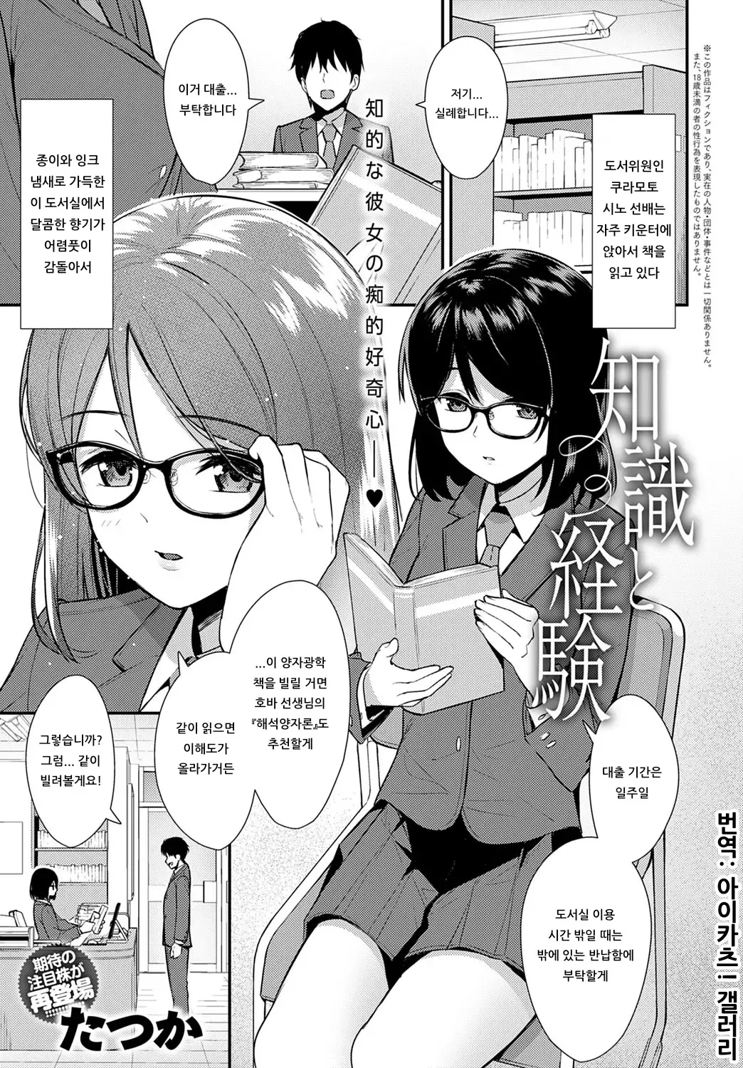 웹툰 이미지 0