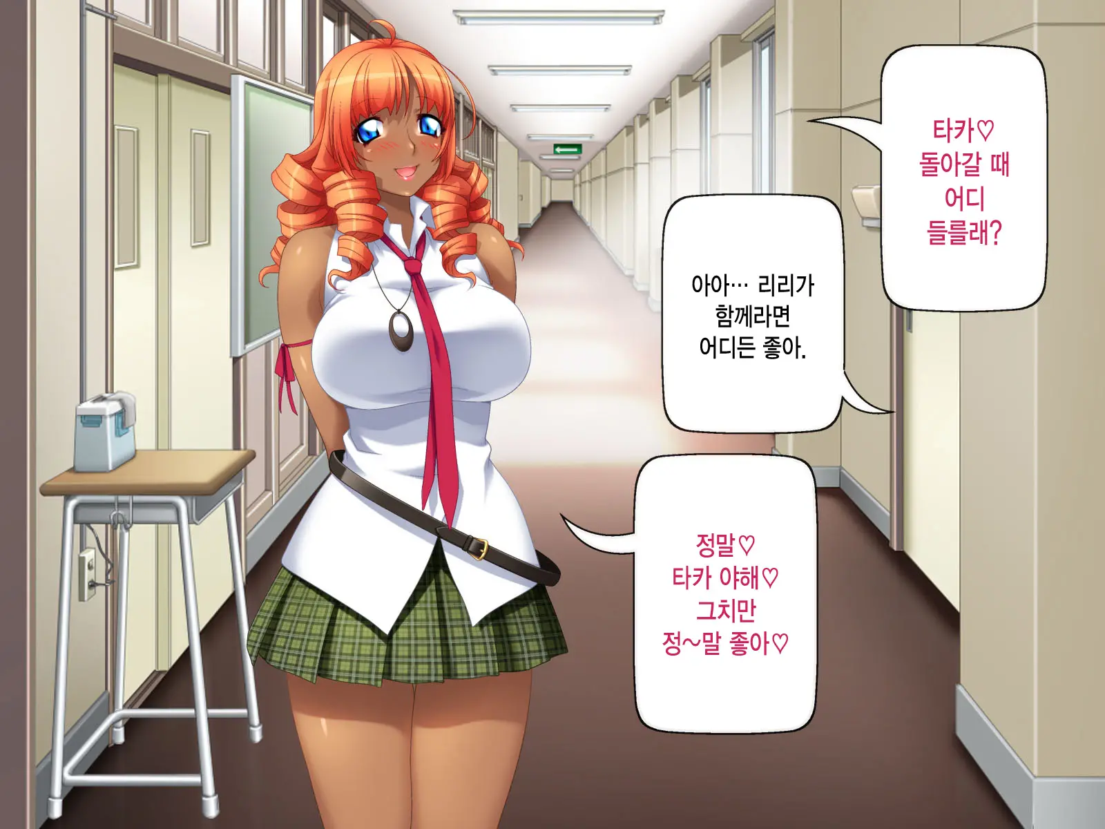 웹툰 이미지 140