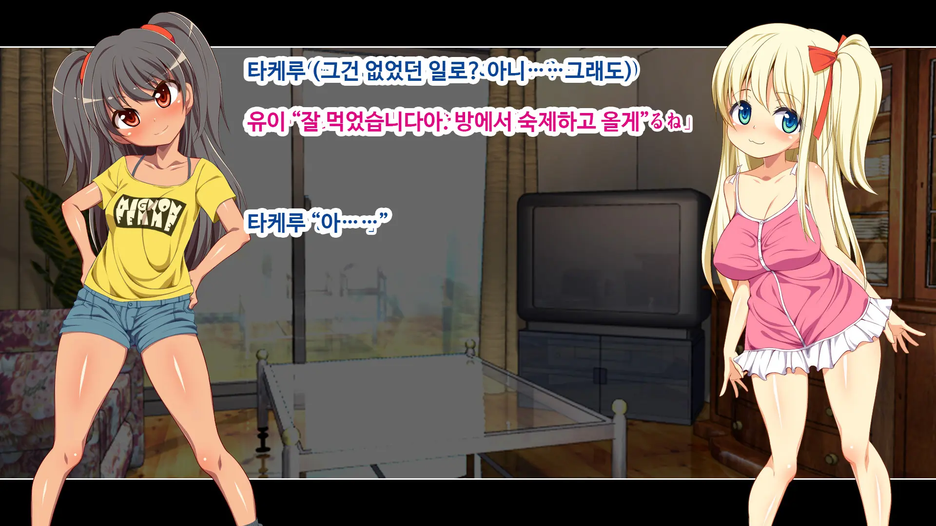 웹툰 이미지 339