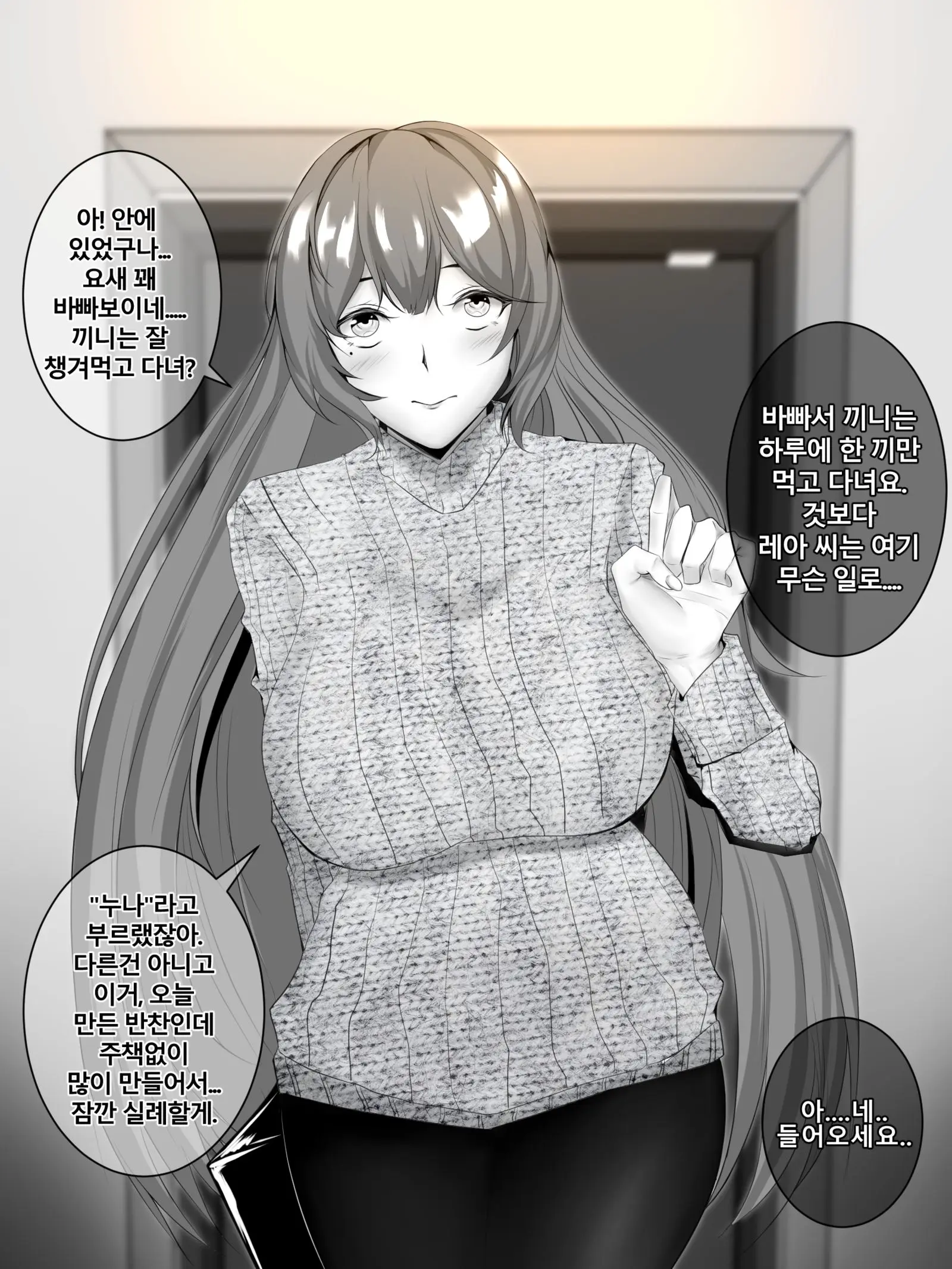 웹툰 이미지 0