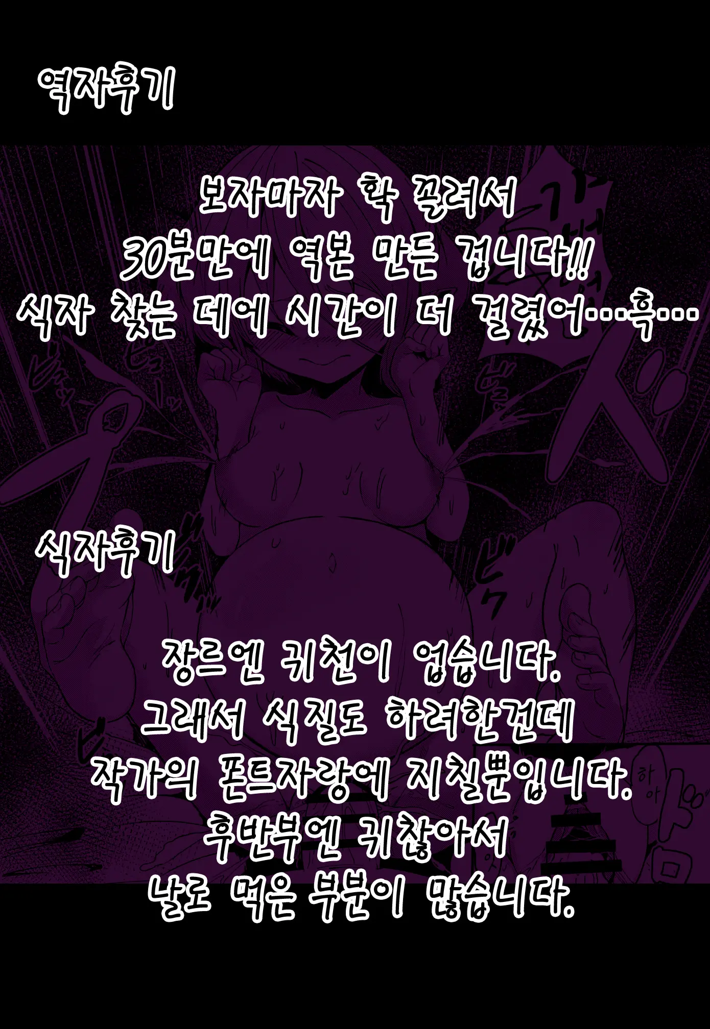 웹툰 이미지 26