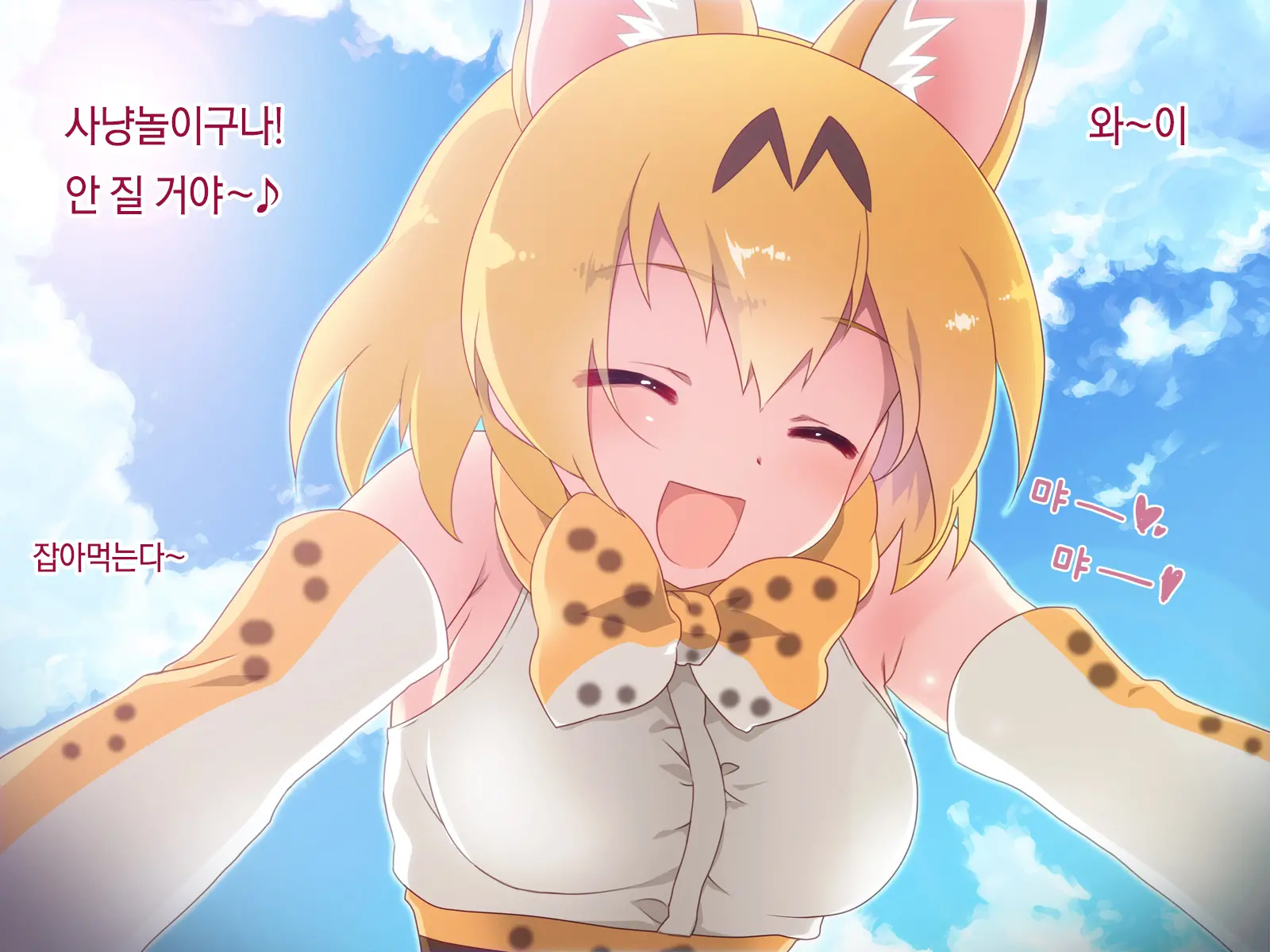 웹툰 이미지 3
