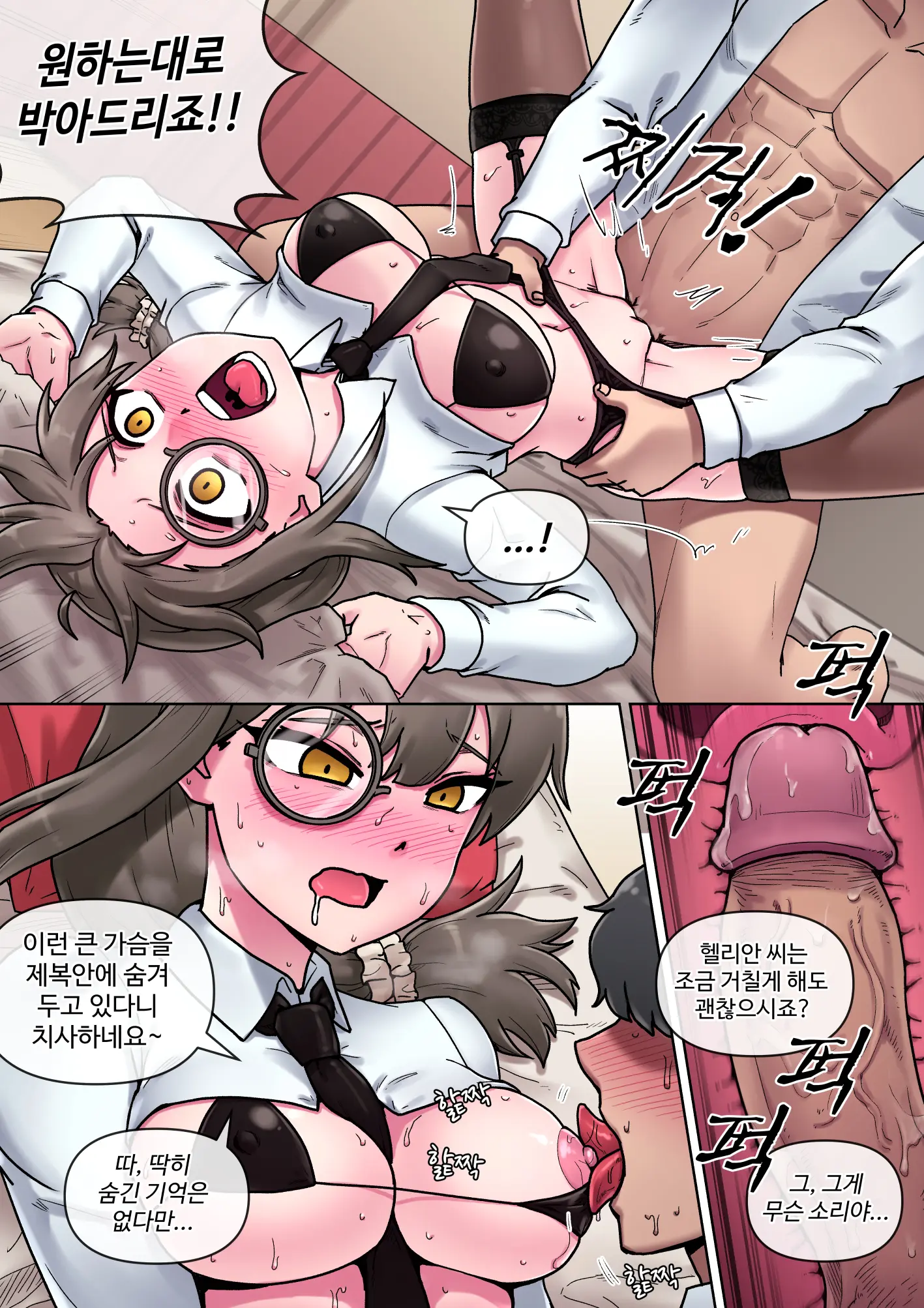 웹툰 이미지 15