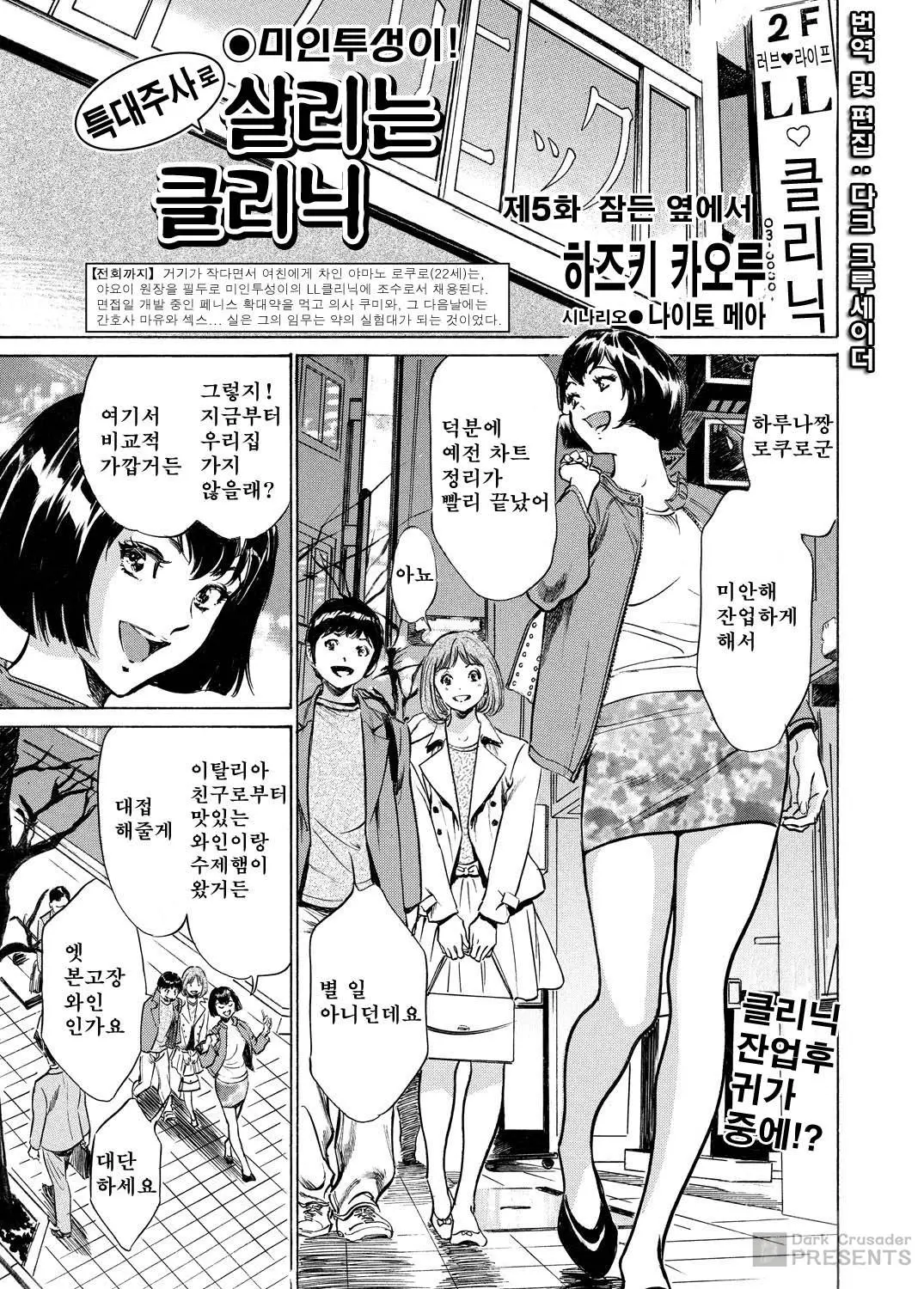 웹툰 이미지 70