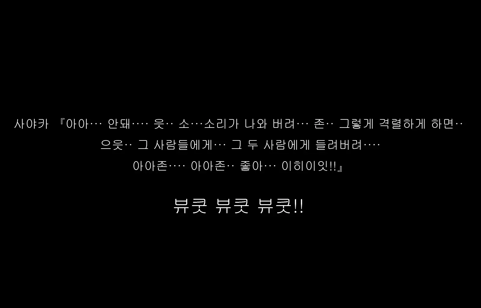 웹툰 이미지 129