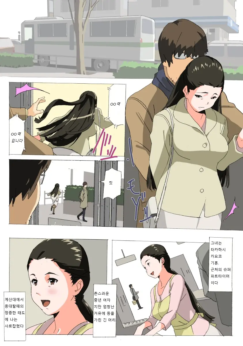 웹툰 이미지 1