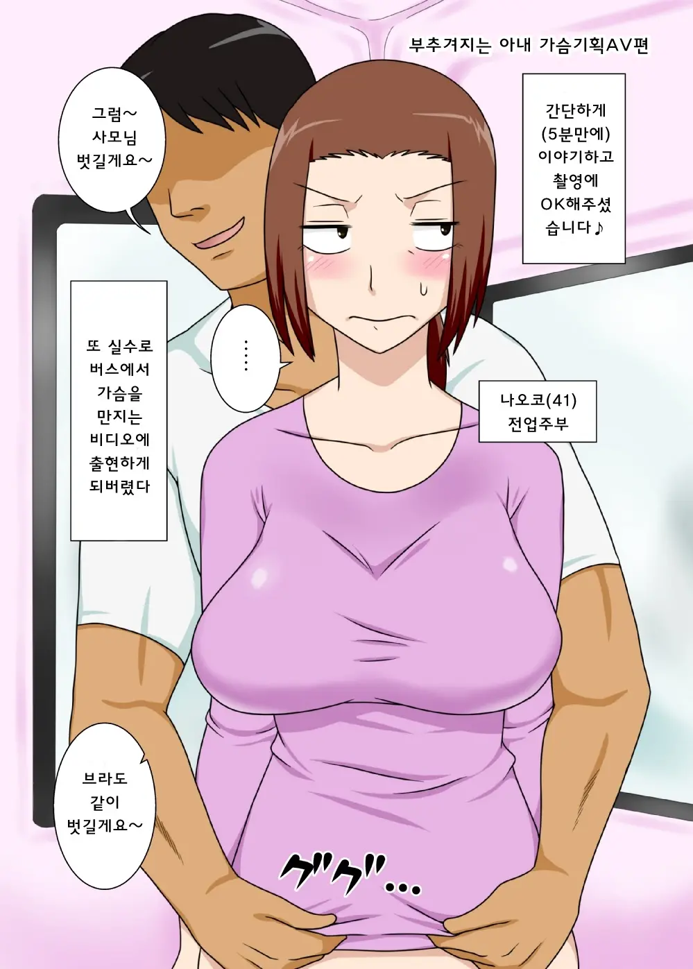 웹툰 이미지 30