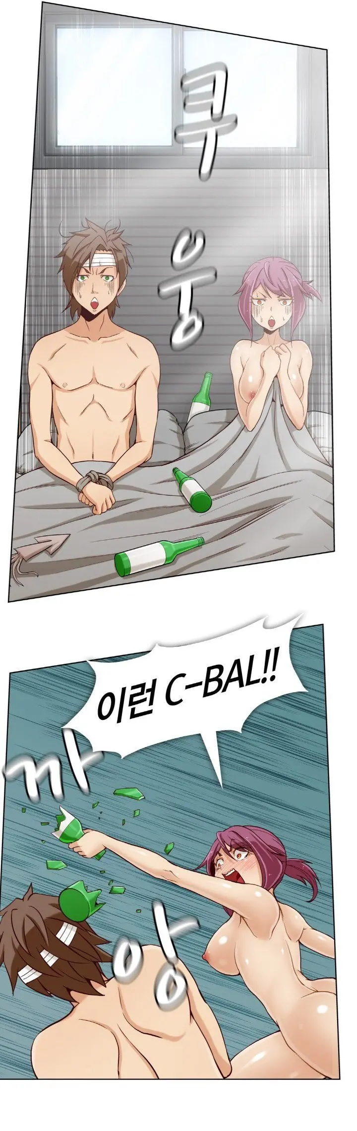 웹툰 이미지 205