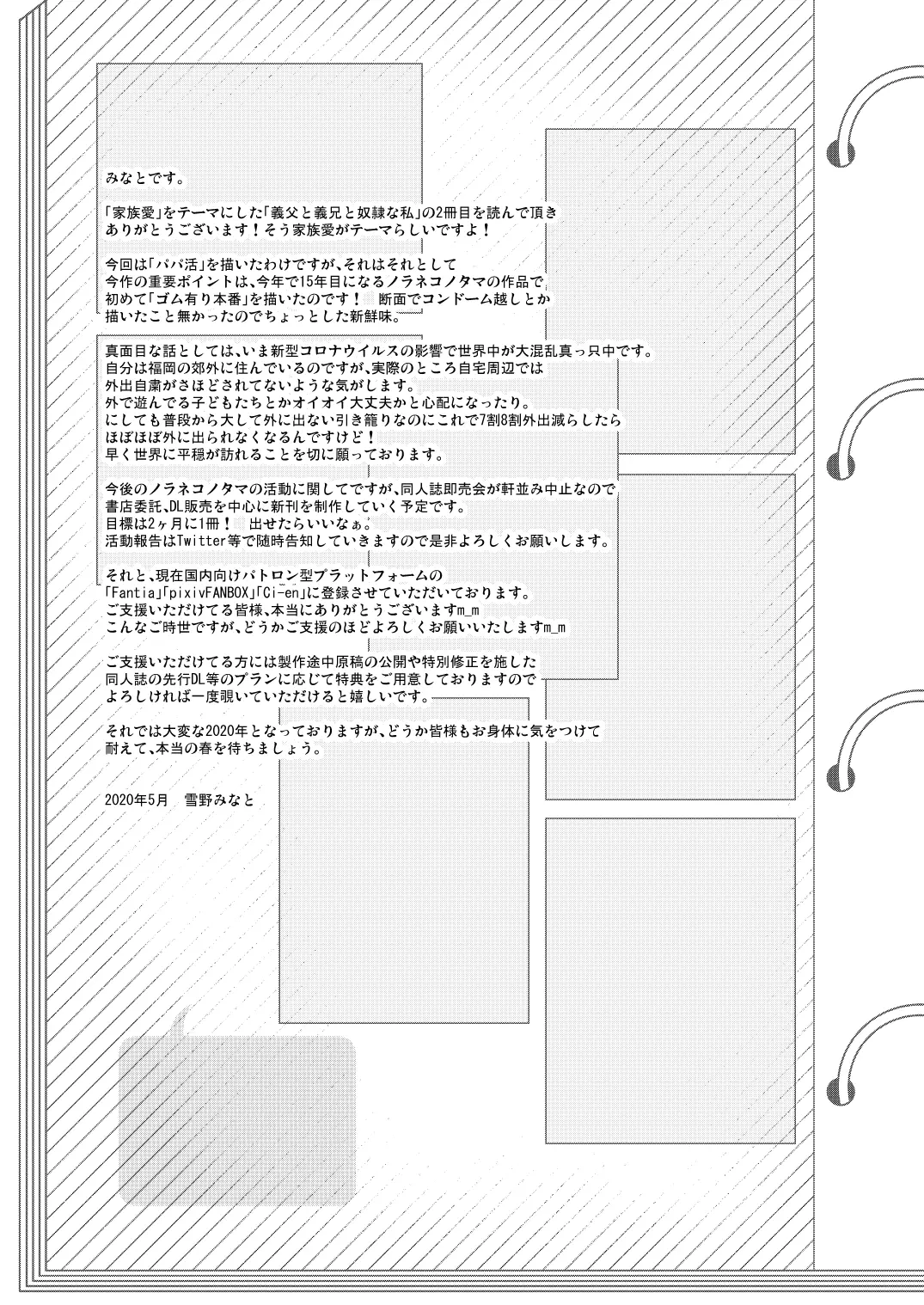 웹툰 이미지 25