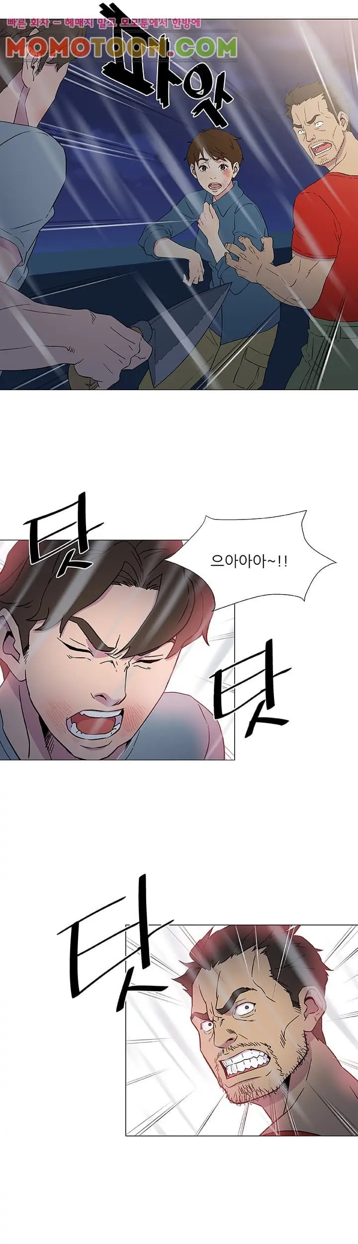 웹툰 이미지 133