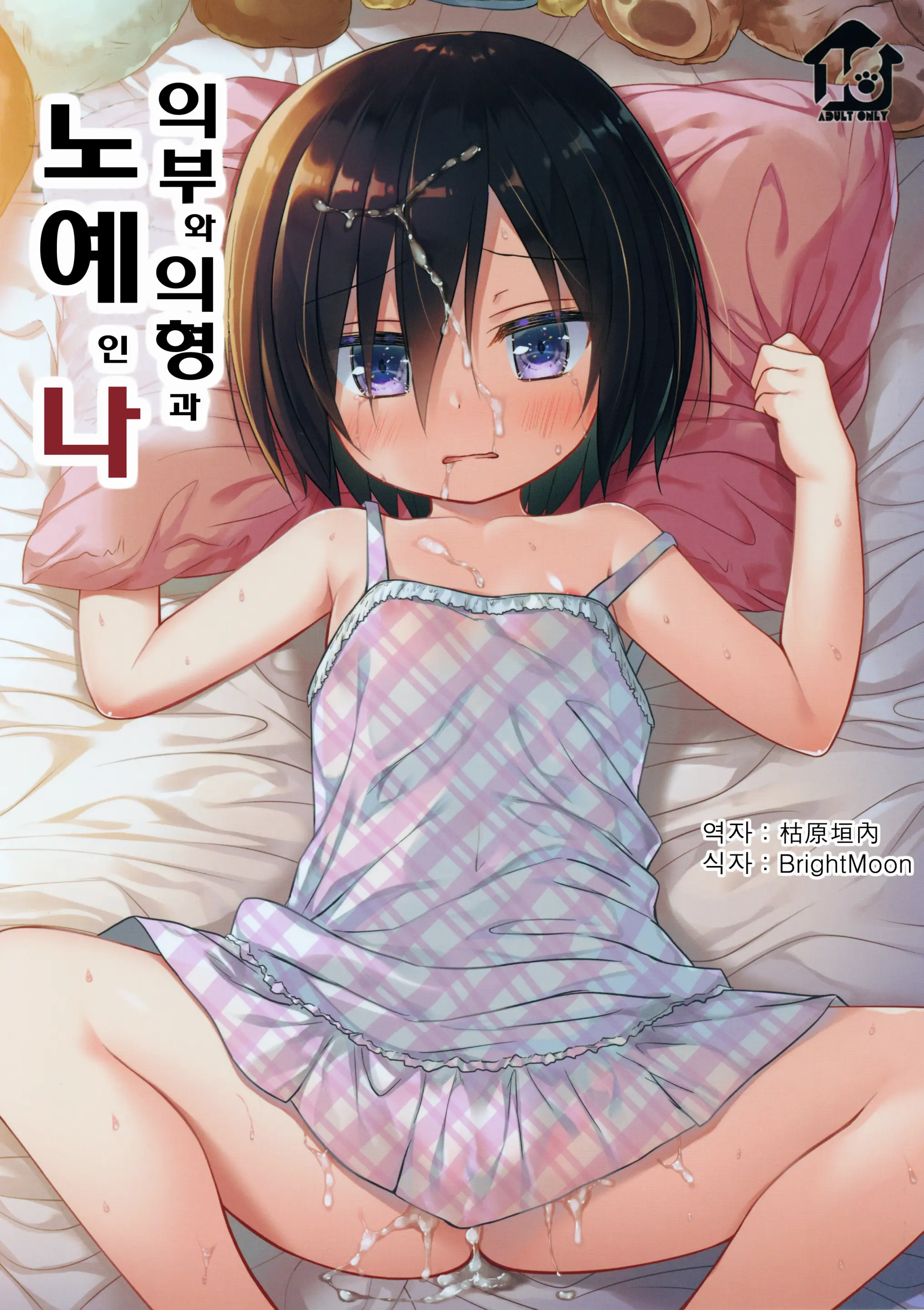 웹툰 이미지 0