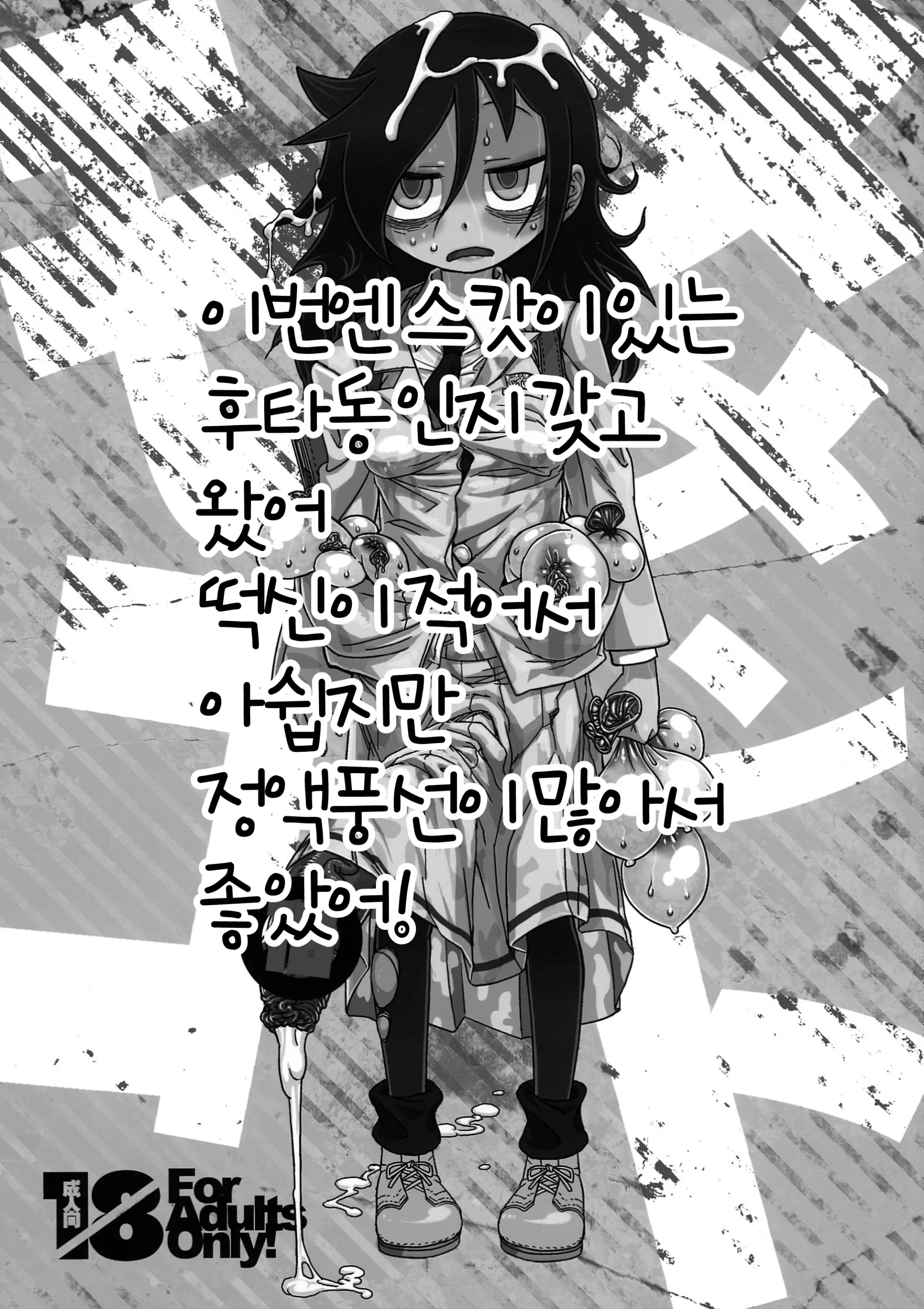 웹툰 이미지 43