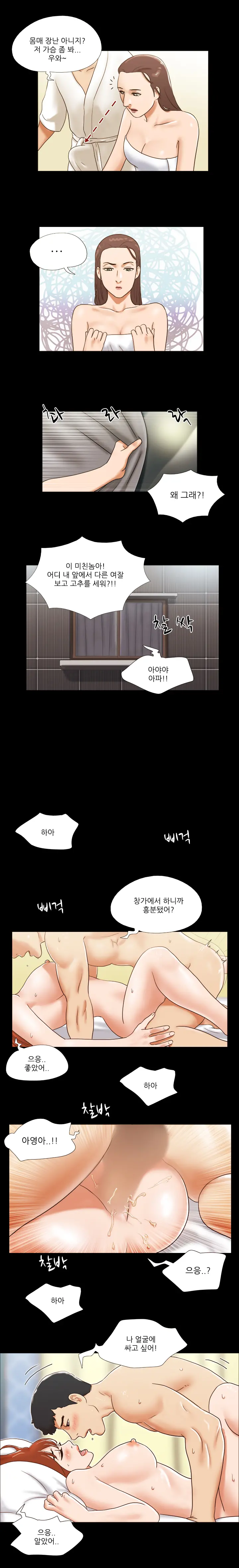 웹툰 이미지 195