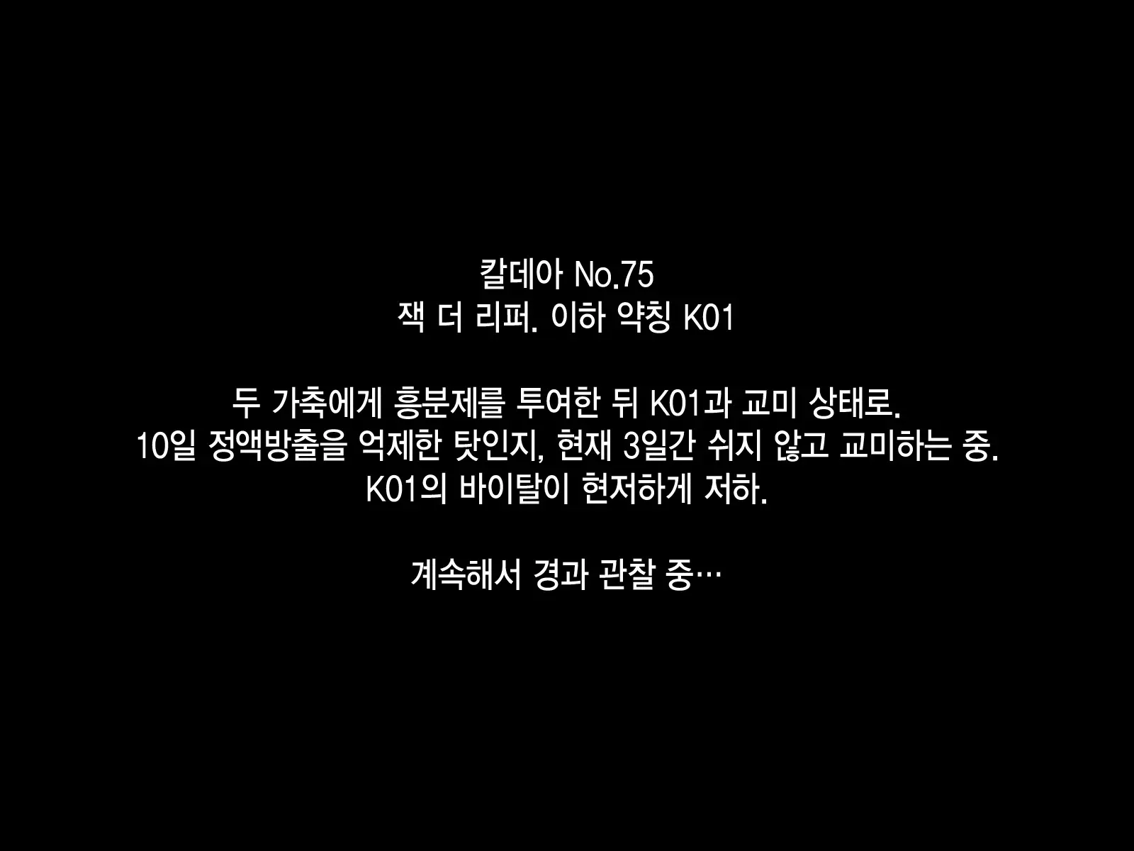 웹툰 이미지 166