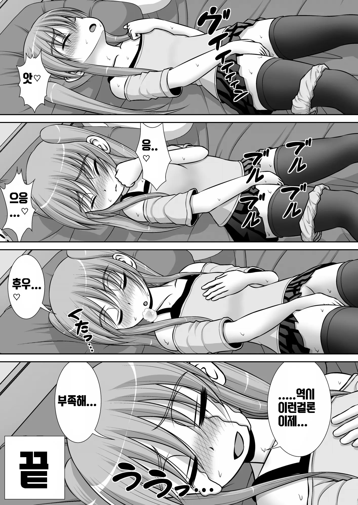 웹툰 이미지 51