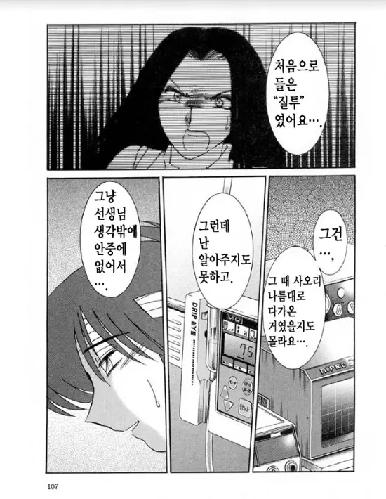 웹툰 이미지 100