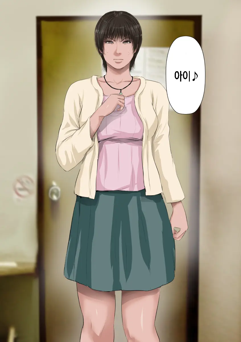 웹툰 이미지 49