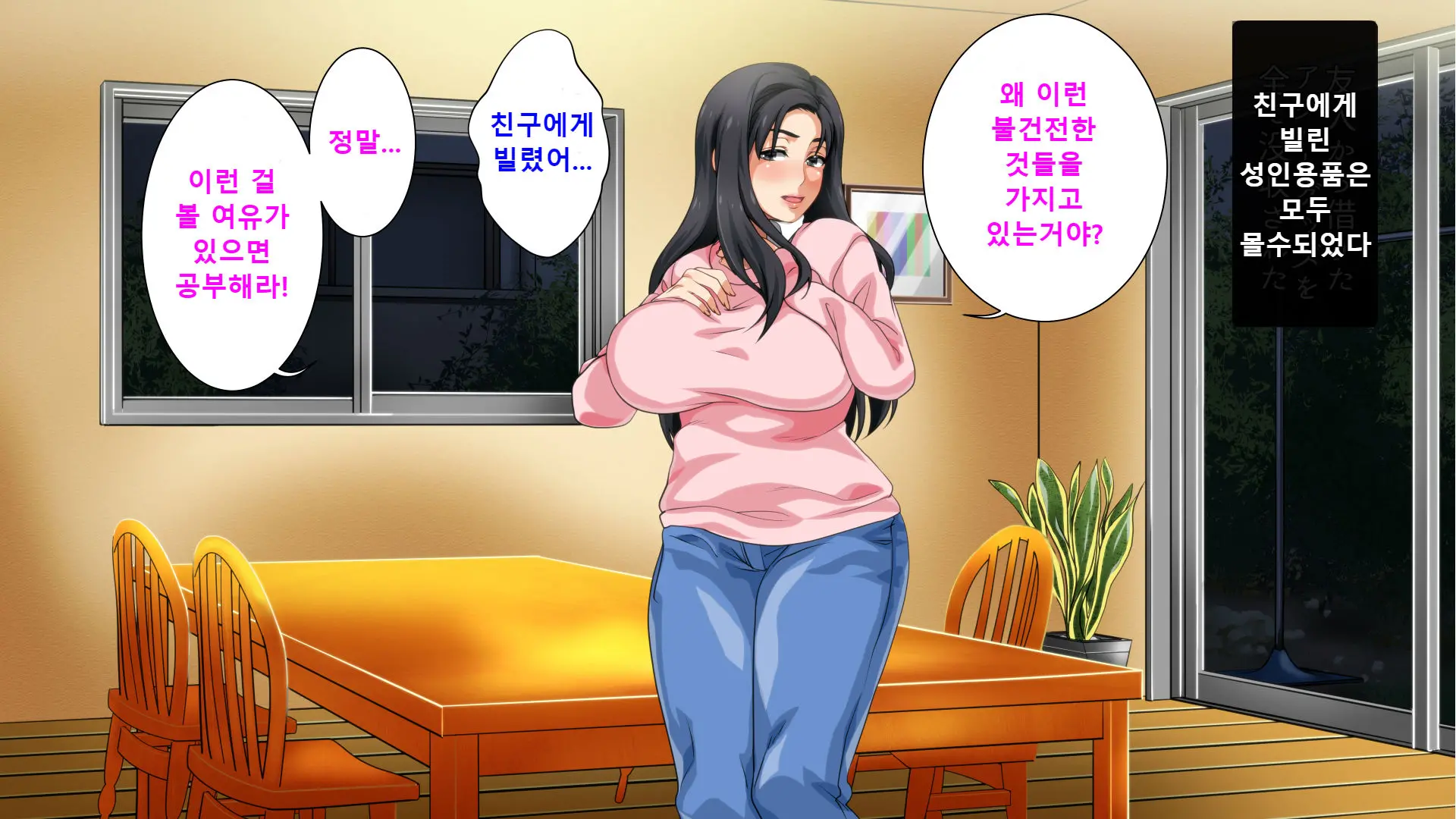 웹툰 이미지 7