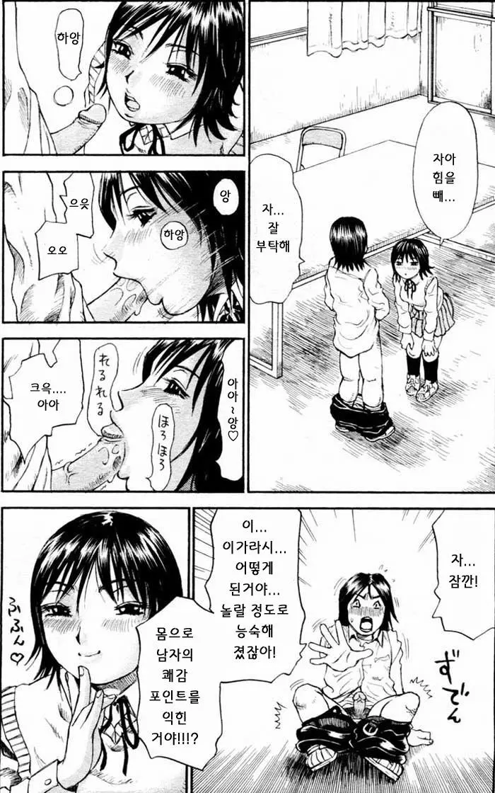 웹툰 이미지 24