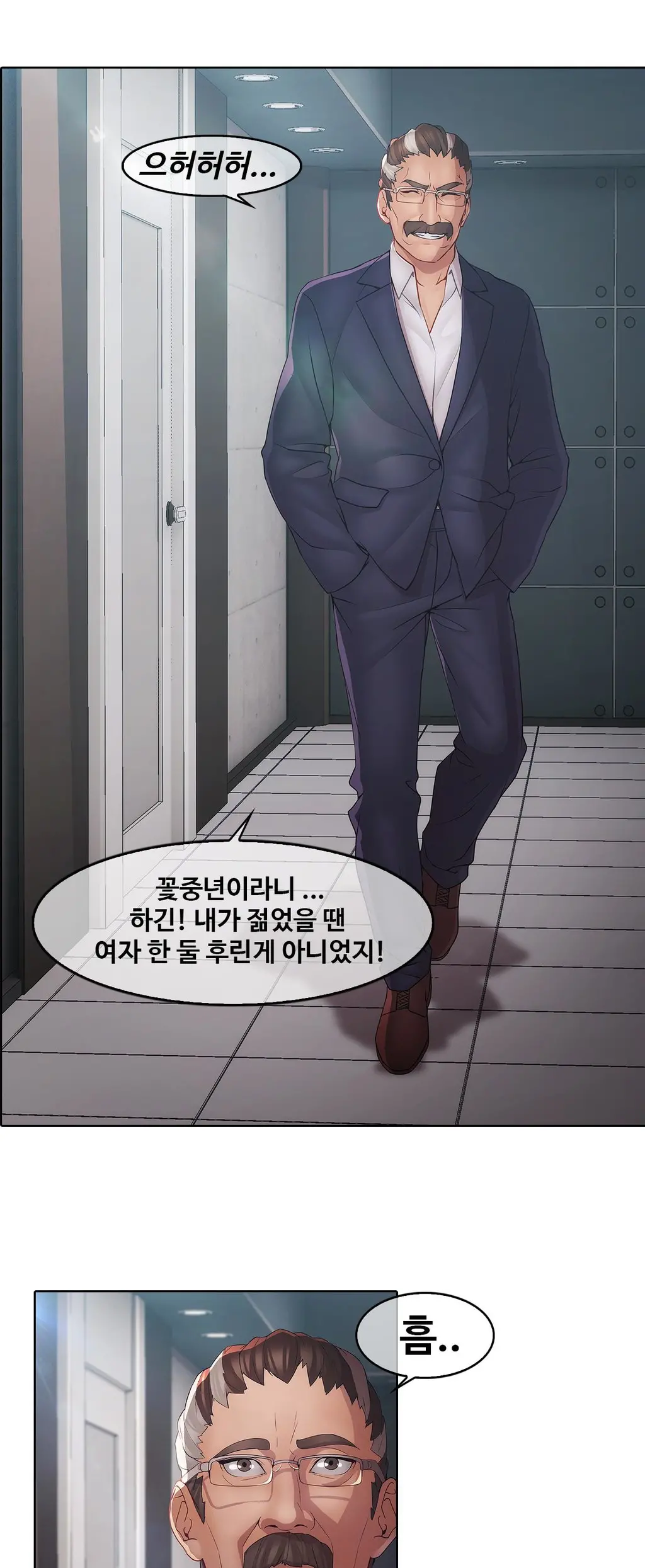 웹툰 이미지 170