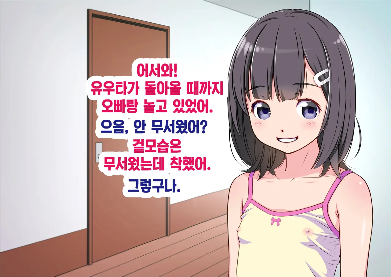 웹툰 이미지 16