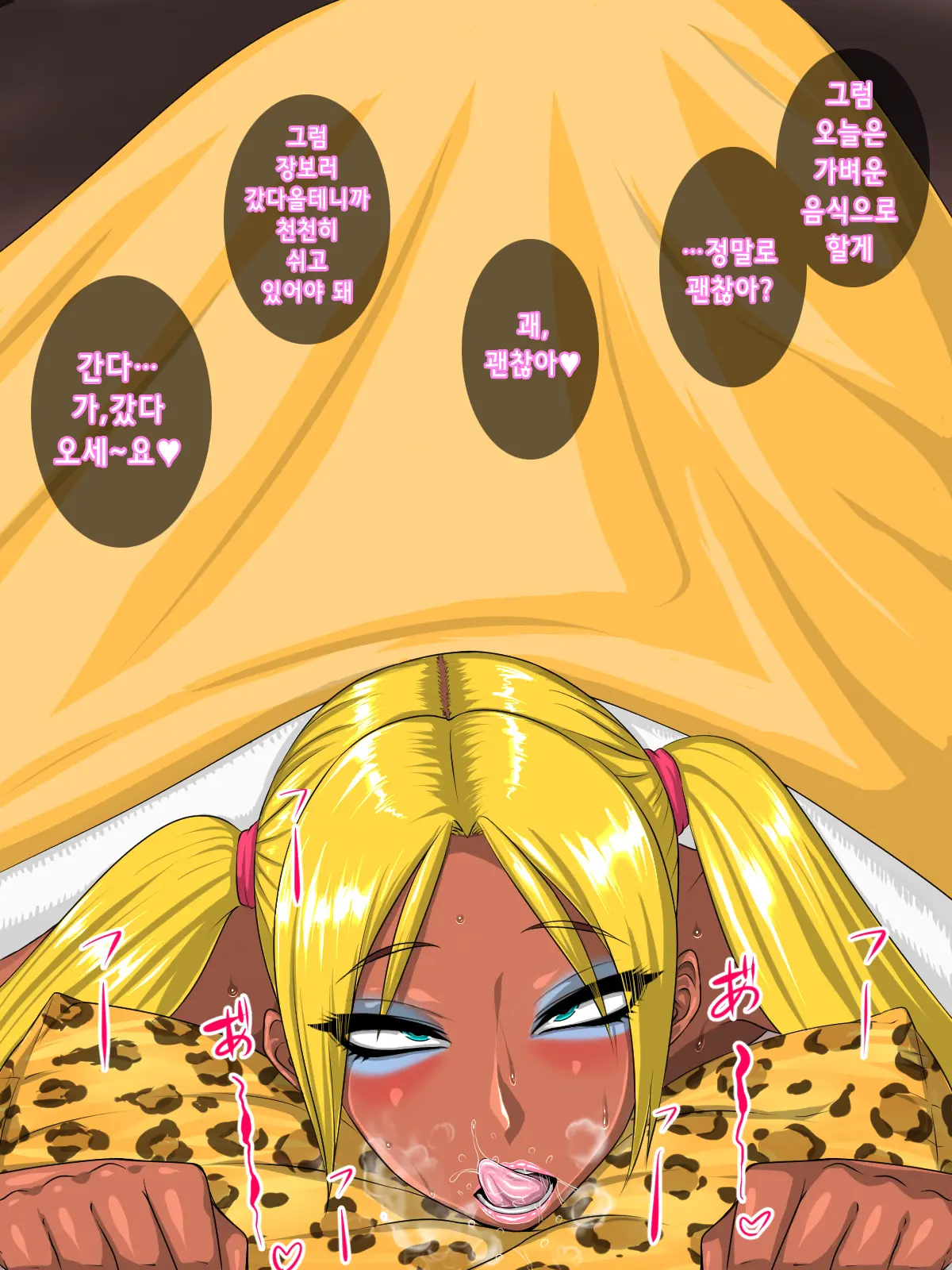 웹툰 이미지 68