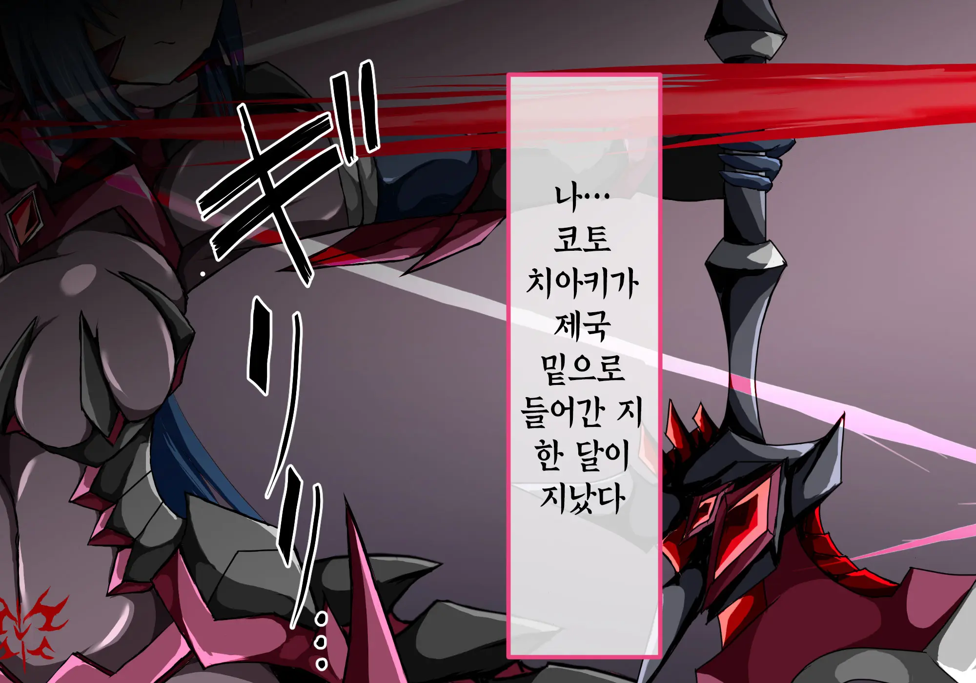 웹툰 이미지 1