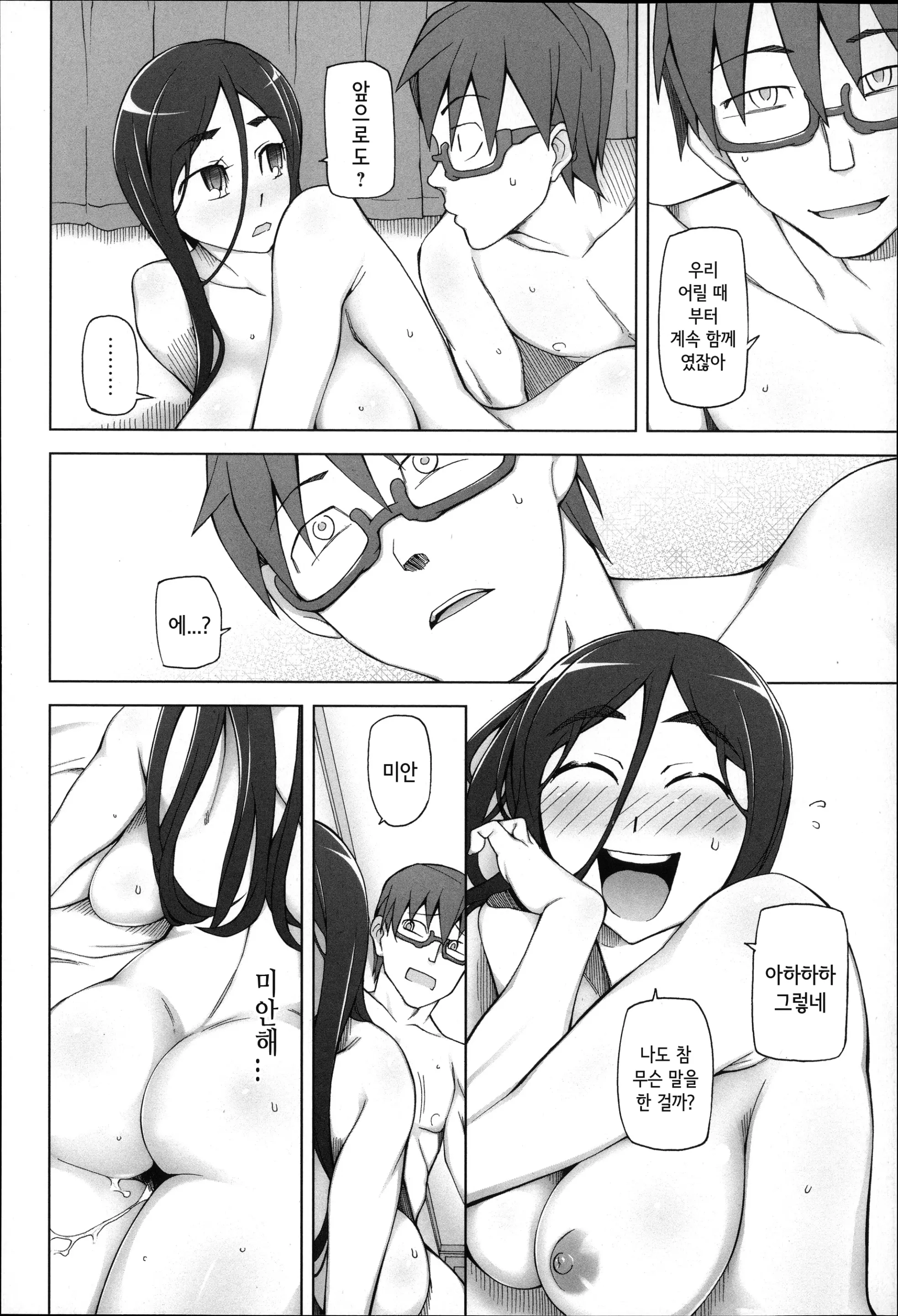 웹툰 이미지 156