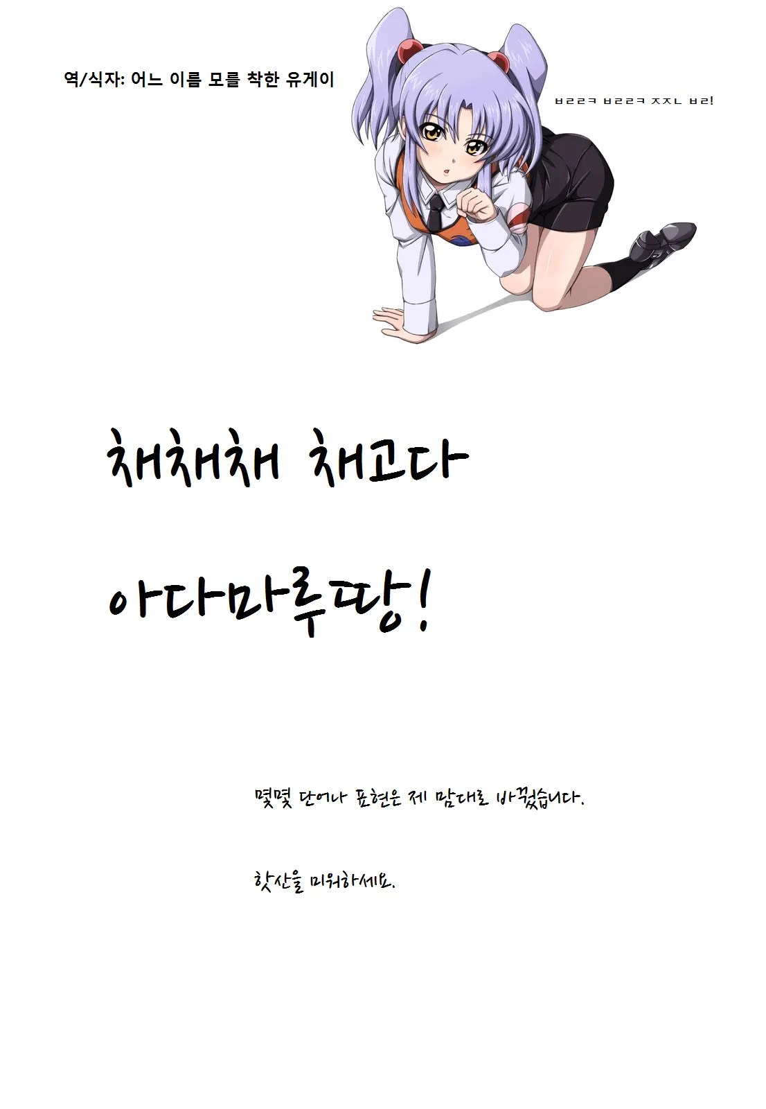웹툰 이미지 22