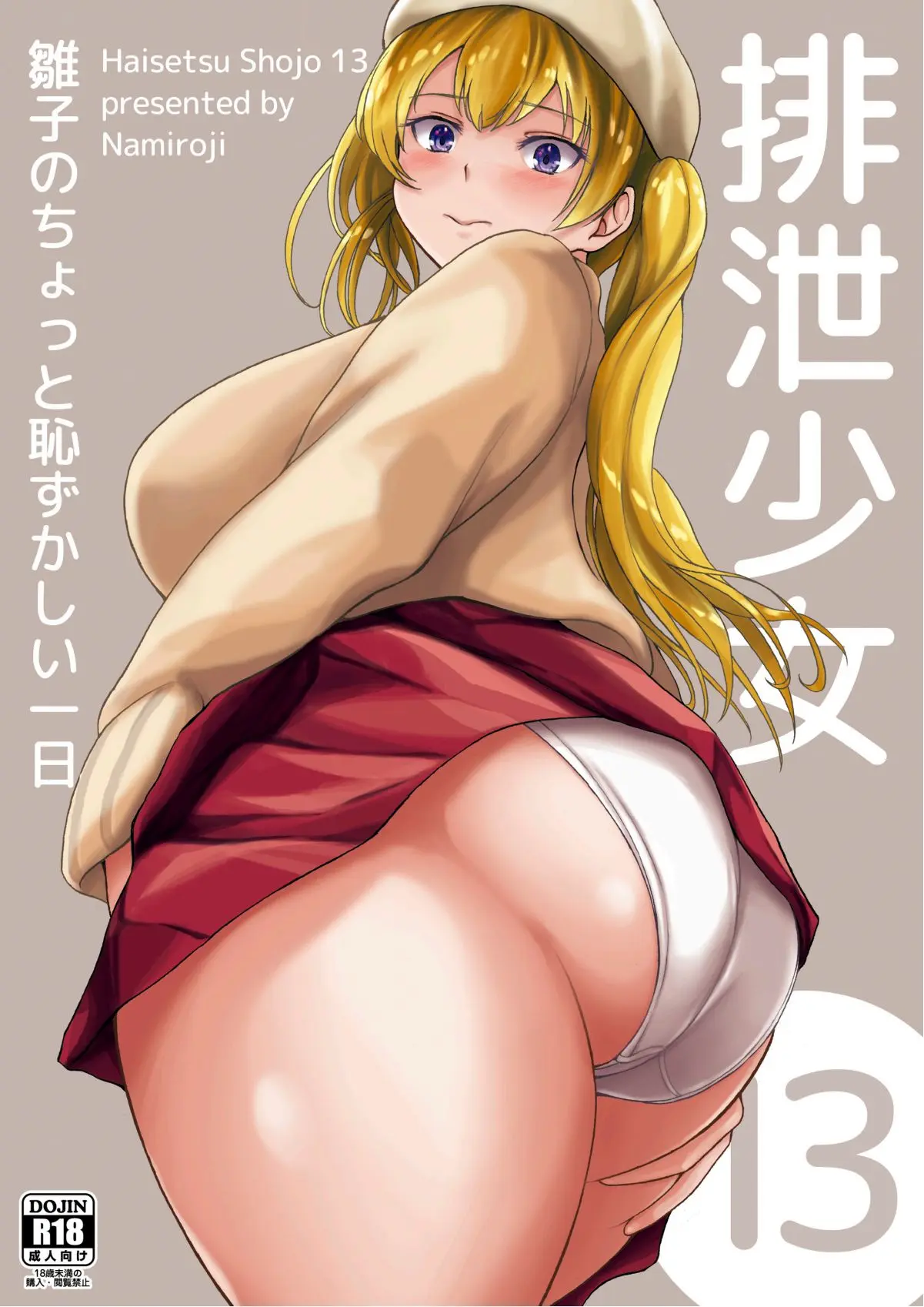 웹툰 이미지 0