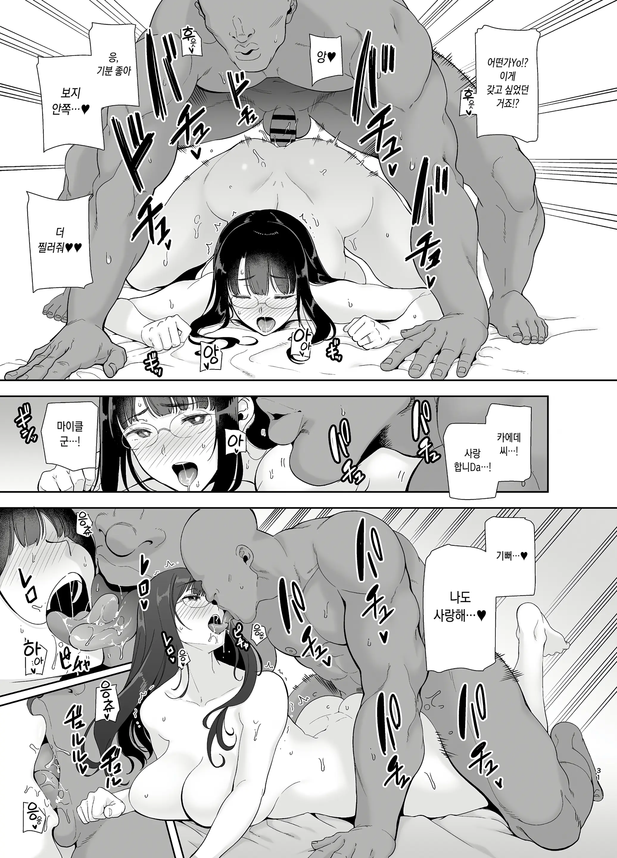 웹툰 이미지 72