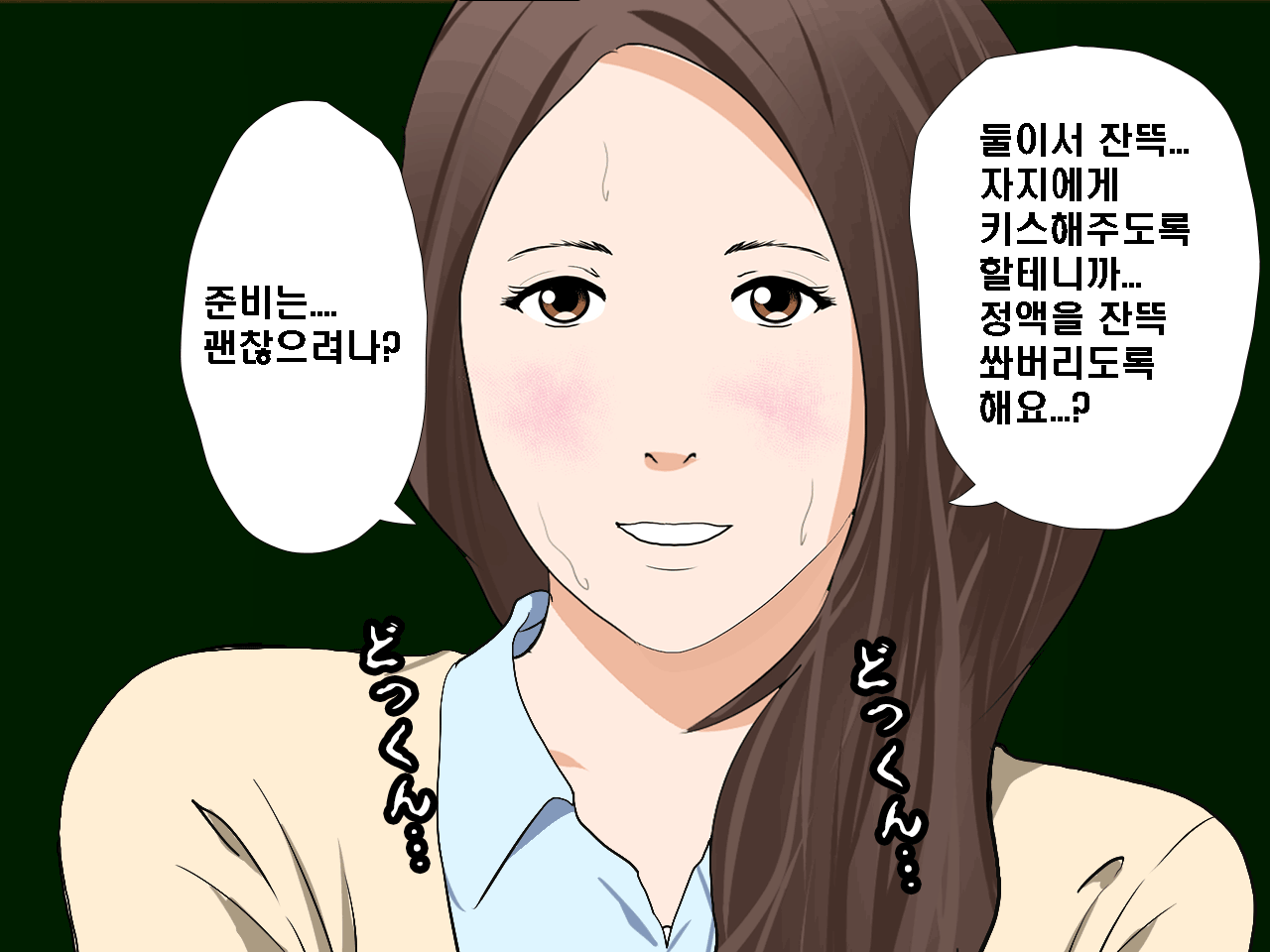 웹툰 이미지 73