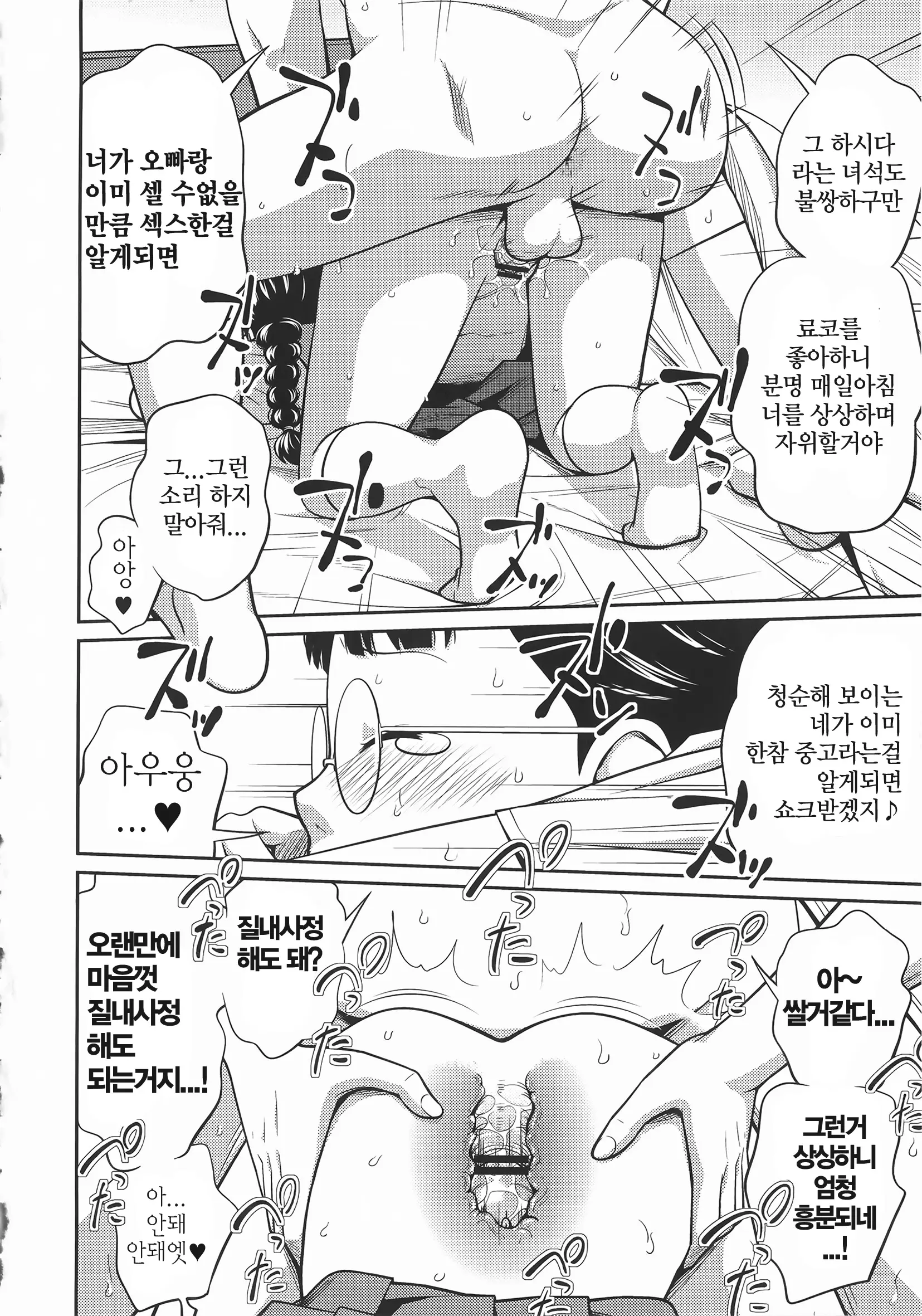 웹툰 이미지 31