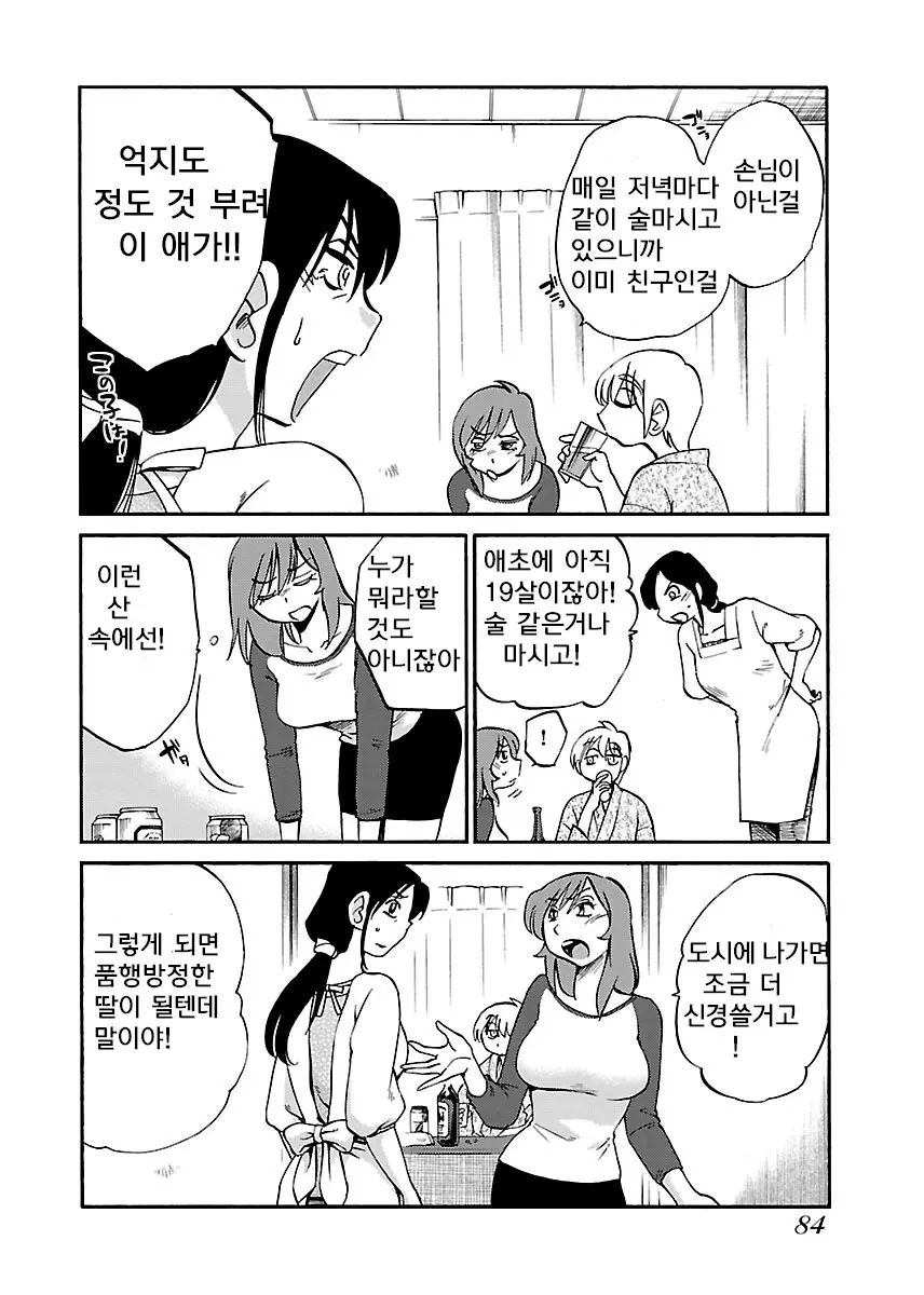 웹툰 이미지 85